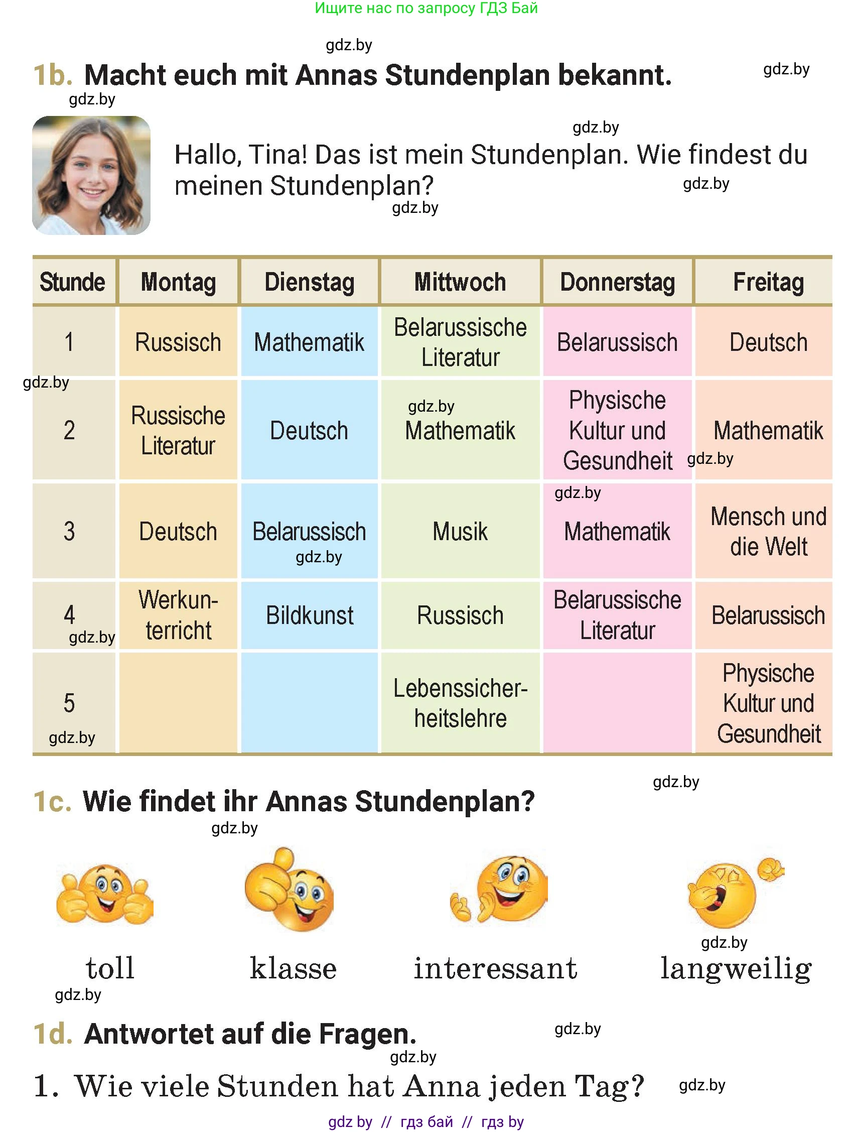 Немецкий язык (Deutsch), 4 класс Учебник (Schülerbuch), авторы: Будько Антонина Филипповна (Budjko Antonina), Кохановская Анна Леонидовна, издательство Адукацыя i выхаванне, Минск, 2026, голубого цвета, страница 17, номер 1, Условие (продолжение 2)