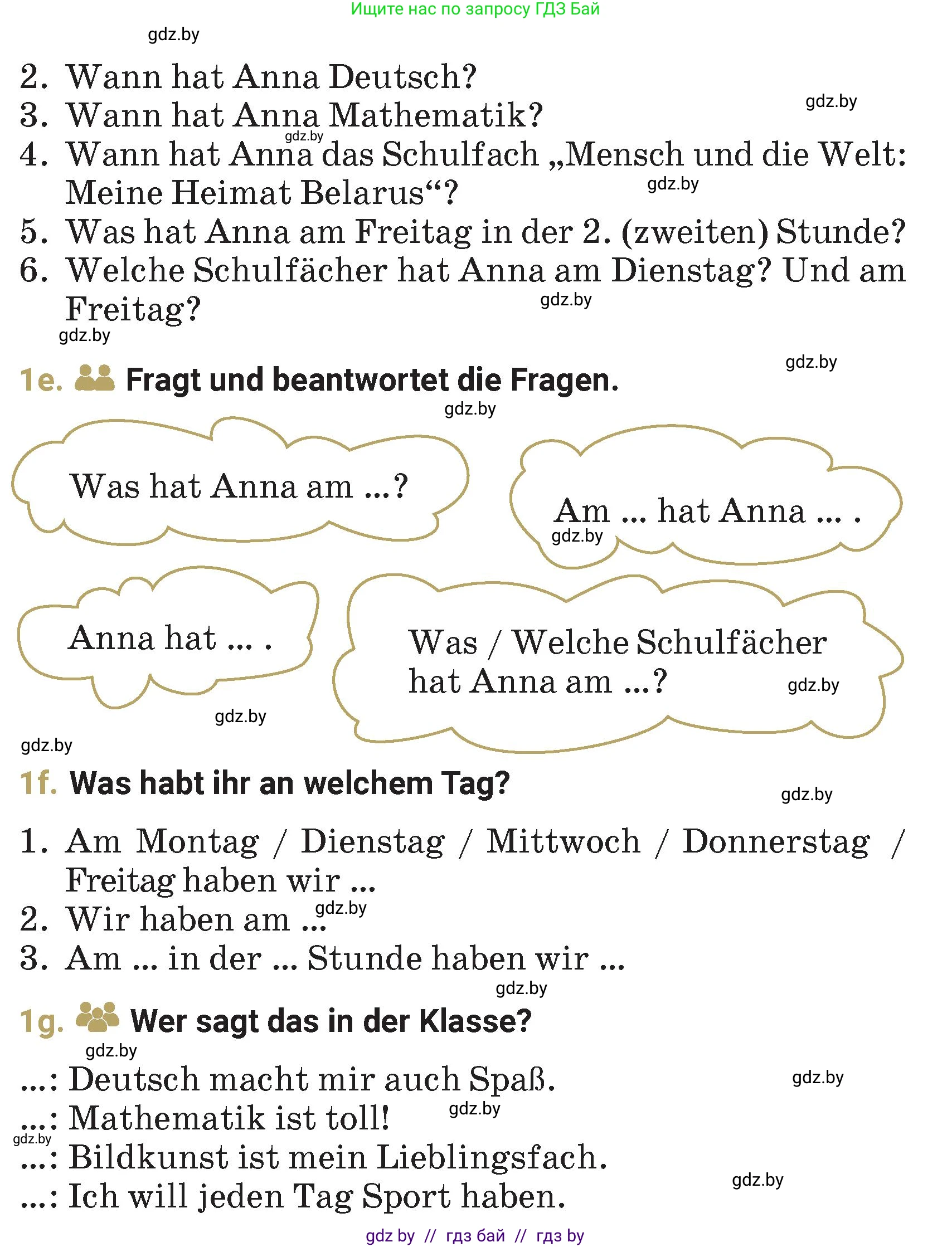 Немецкий язык (Deutsch), 4 класс Учебник (Schülerbuch), авторы: Будько Антонина Филипповна (Budjko Antonina), Кохановская Анна Леонидовна, издательство Адукацыя i выхаванне, Минск, 2026, голубого цвета, страница 17, номер 1, Условие (продолжение 3)