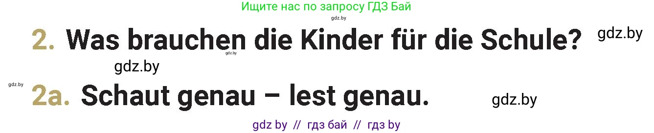Немецкий язык (Deutsch), 4 класс Учебник (Schülerbuch), авторы: Будько Антонина Филипповна (Budjko Antonina), Кохановская Анна Леонидовна, издательство Адукацыя i выхаванне, Минск, 2026, голубого цвета, страница 20, номер 2, Условие