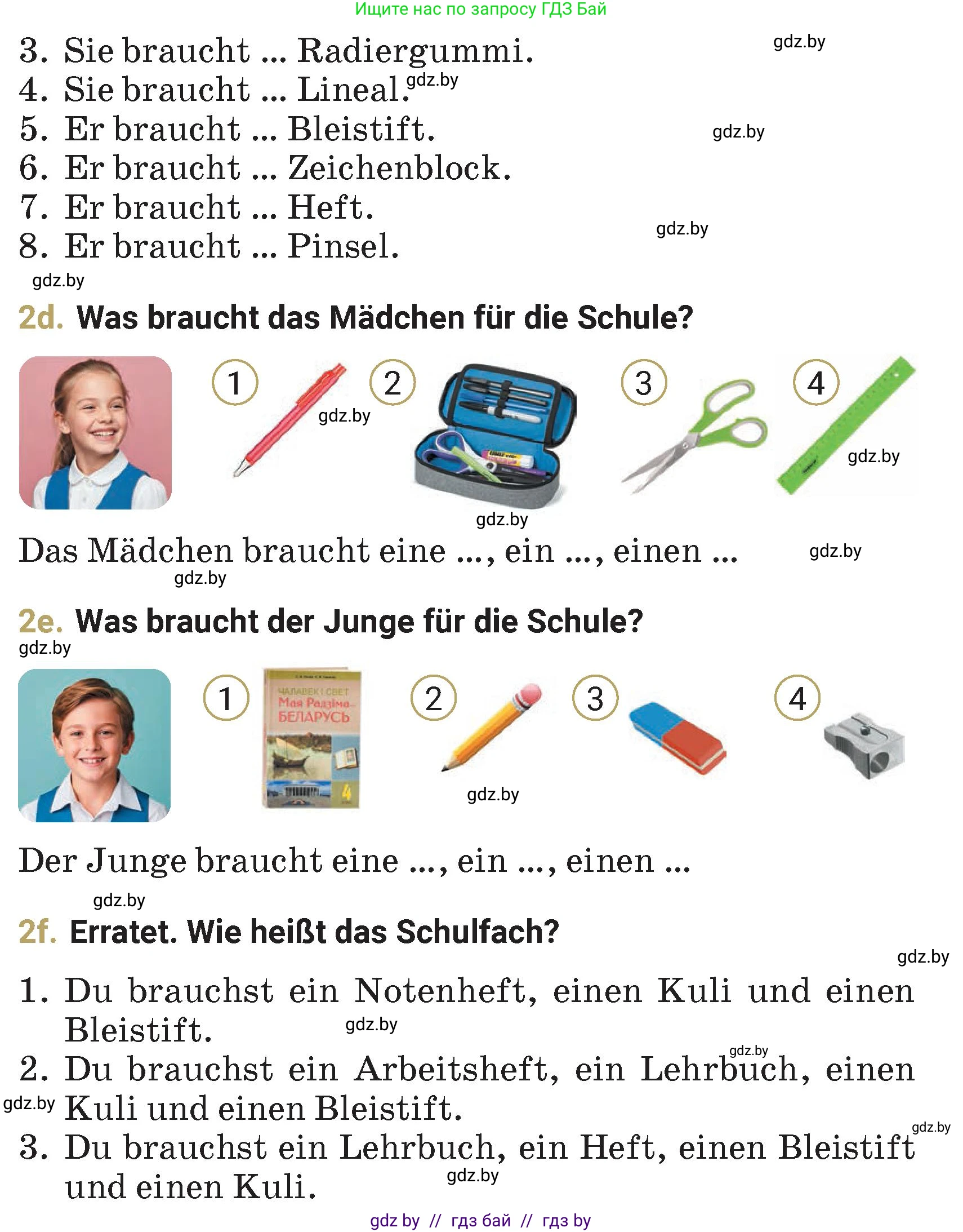 Немецкий язык (Deutsch), 4 класс Учебник (Schülerbuch), авторы: Будько Антонина Филипповна (Budjko Antonina), Кохановская Анна Леонидовна, издательство Адукацыя i выхаванне, Минск, 2026, голубого цвета, страница 20, номер 2, Условие (продолжение 3)