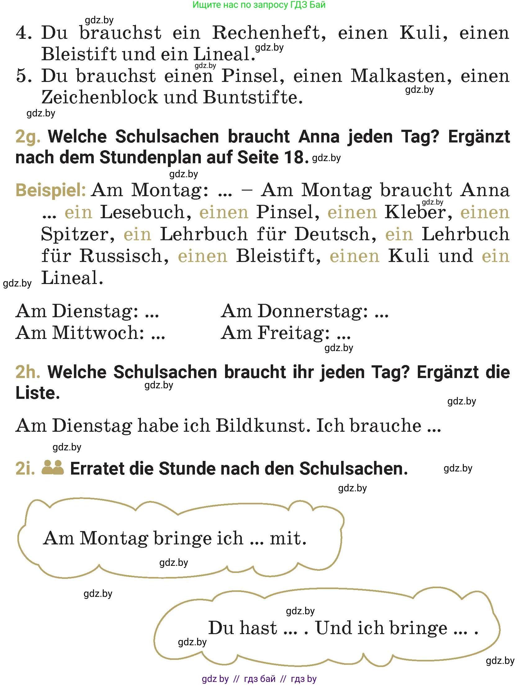 Немецкий язык (Deutsch), 4 класс Учебник (Schülerbuch), авторы: Будько Антонина Филипповна (Budjko Antonina), Кохановская Анна Леонидовна, издательство Адукацыя i выхаванне, Минск, 2026, голубого цвета, страница 20, номер 2, Условие (продолжение 4)