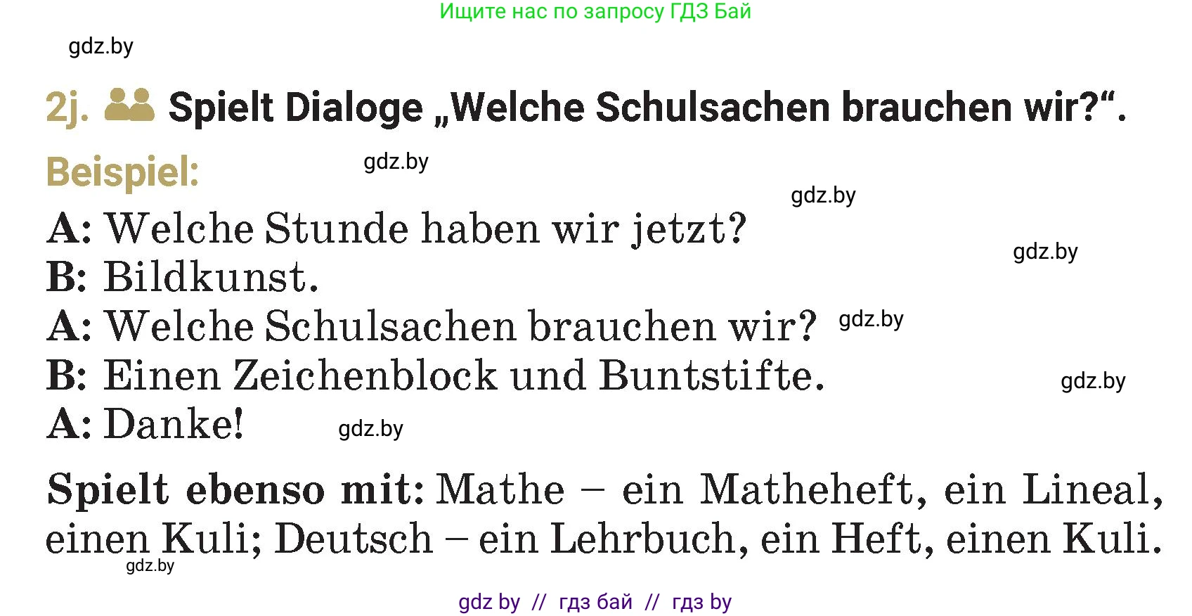 Немецкий язык (Deutsch), 4 класс Учебник (Schülerbuch), авторы: Будько Антонина Филипповна (Budjko Antonina), Кохановская Анна Леонидовна, издательство Адукацыя i выхаванне, Минск, 2026, голубого цвета, страница 20, номер 2, Условие (продолжение 5)