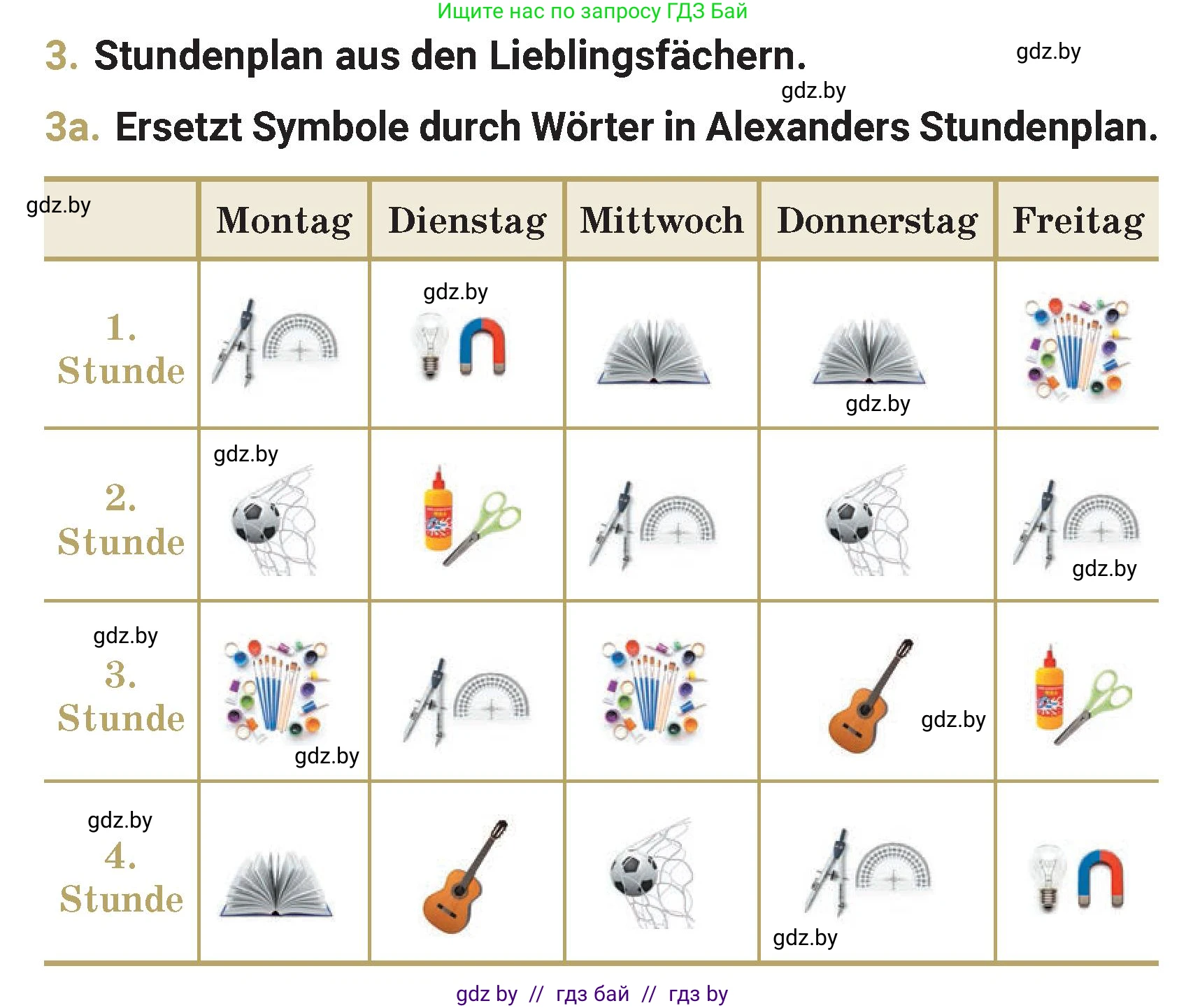 Немецкий язык (Deutsch), 4 класс Учебник (Schülerbuch), авторы: Будько Антонина Филипповна (Budjko Antonina), Кохановская Анна Леонидовна, издательство Адукацыя i выхаванне, Минск, 2026, голубого цвета, страница 24, номер 3, Условие