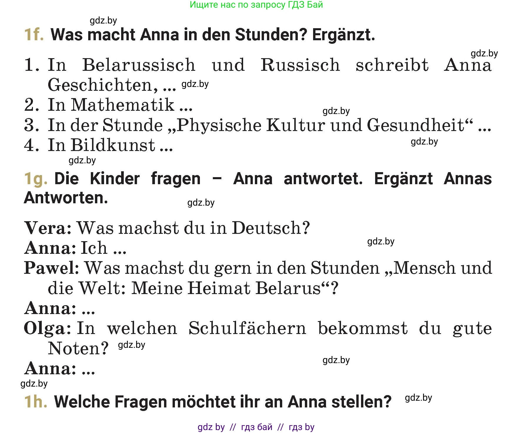 Немецкий язык (Deutsch), 4 класс Учебник (Schülerbuch), авторы: Будько Антонина Филипповна (Budjko Antonina), Кохановская Анна Леонидовна, издательство Адукацыя i выхаванне, Минск, 2026, голубого цвета, страница 27, номер 1, Условие (продолжение 4)