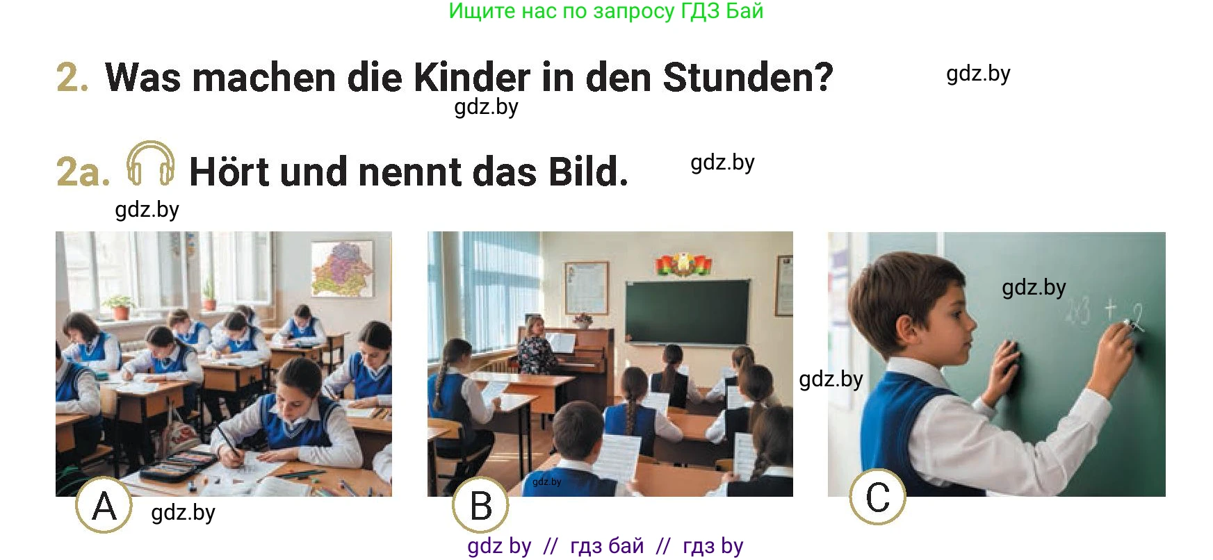 Немецкий язык (Deutsch), 4 класс Учебник (Schülerbuch), авторы: Будько Антонина Филипповна (Budjko Antonina), Кохановская Анна Леонидовна, издательство Адукацыя i выхаванне, Минск, 2026, голубого цвета, страница 30, номер 2, Условие