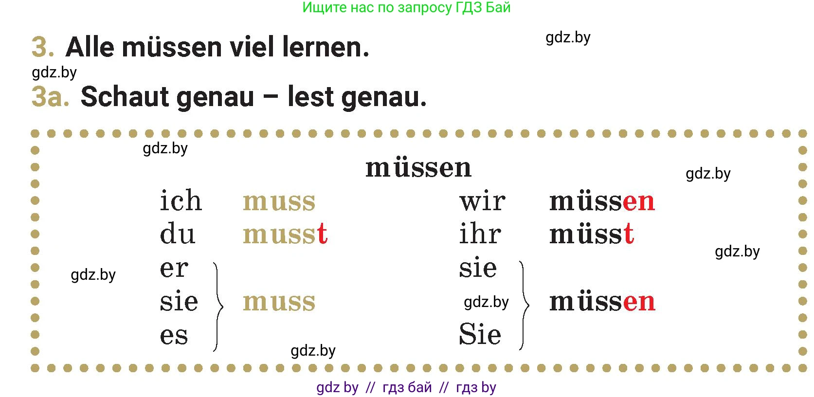 Немецкий язык (Deutsch), 4 класс Учебник (Schülerbuch), авторы: Будько Антонина Филипповна (Budjko Antonina), Кохановская Анна Леонидовна, издательство Адукацыя i выхаванне, Минск, 2026, голубого цвета, страница 32, номер 3, Условие