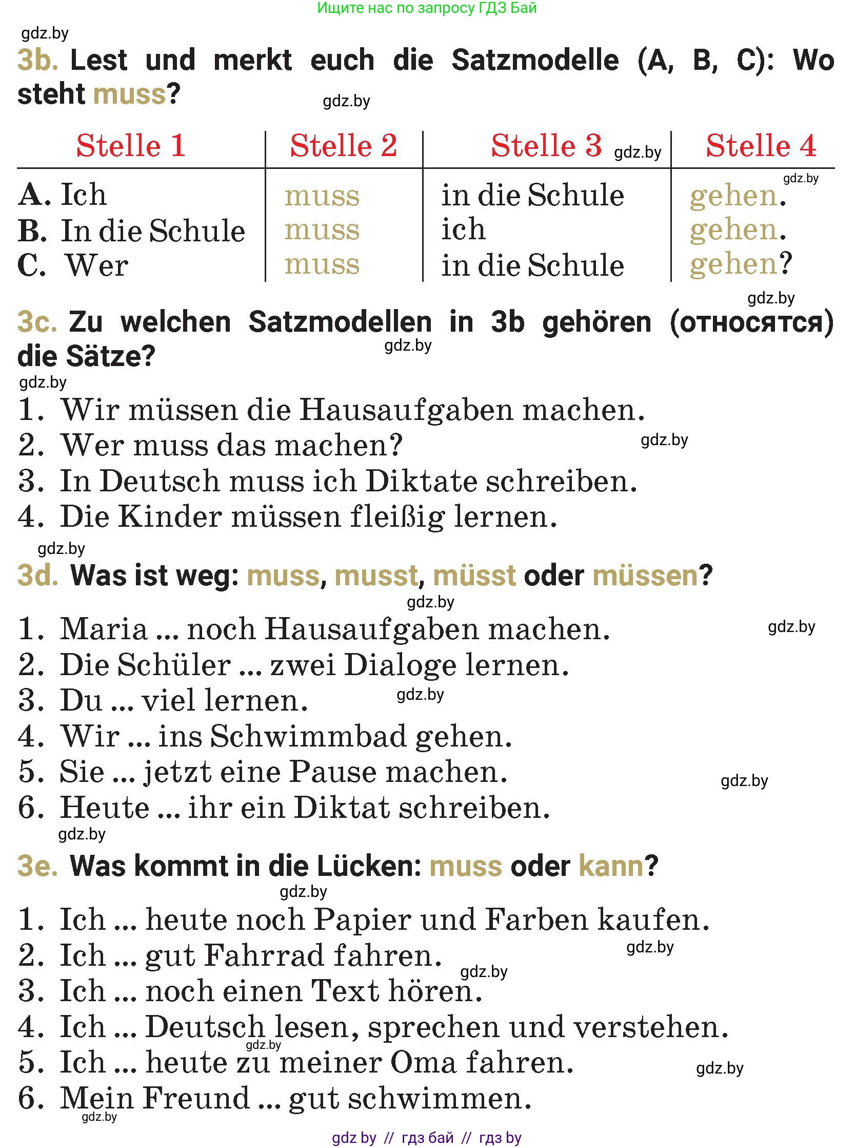 Немецкий язык (Deutsch), 4 класс Учебник (Schülerbuch), авторы: Будько Антонина Филипповна (Budjko Antonina), Кохановская Анна Леонидовна, издательство Адукацыя i выхаванне, Минск, 2026, голубого цвета, страница 32, номер 3, Условие (продолжение 2)