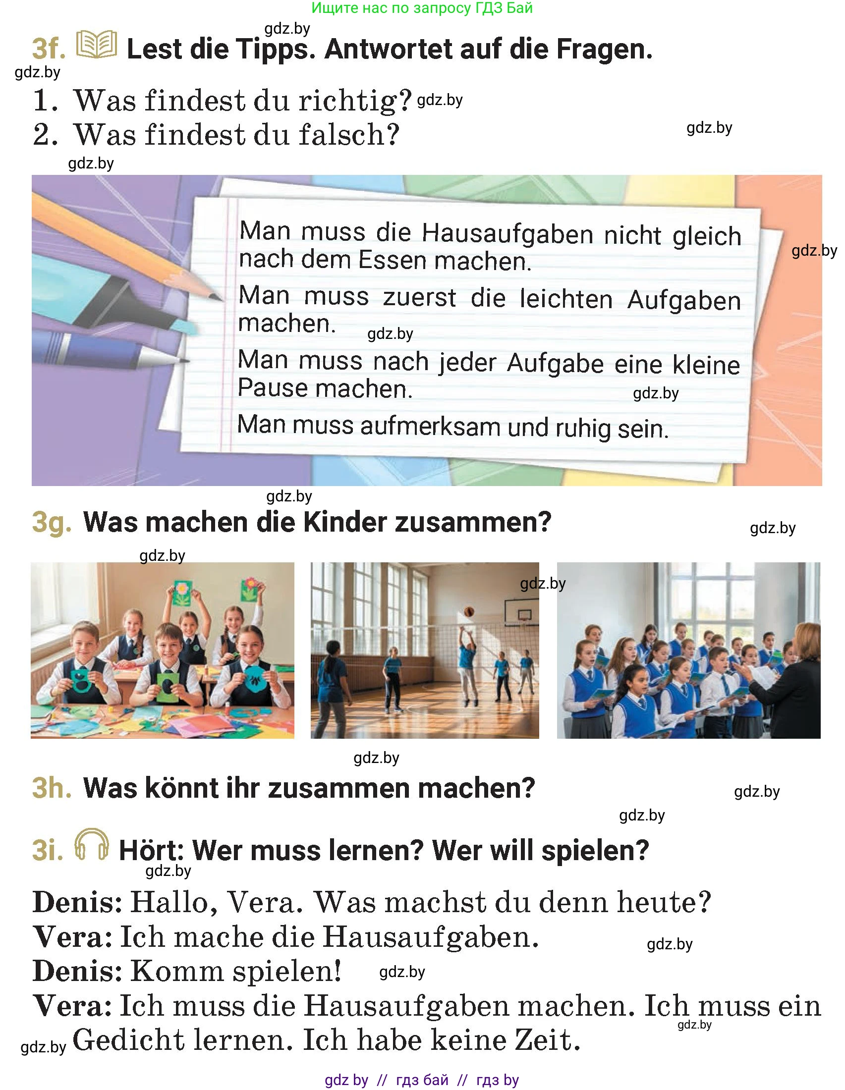Немецкий язык (Deutsch), 4 класс Учебник (Schülerbuch), авторы: Будько Антонина Филипповна (Budjko Antonina), Кохановская Анна Леонидовна, издательство Адукацыя i выхаванне, Минск, 2026, голубого цвета, страница 32, номер 3, Условие (продолжение 3)