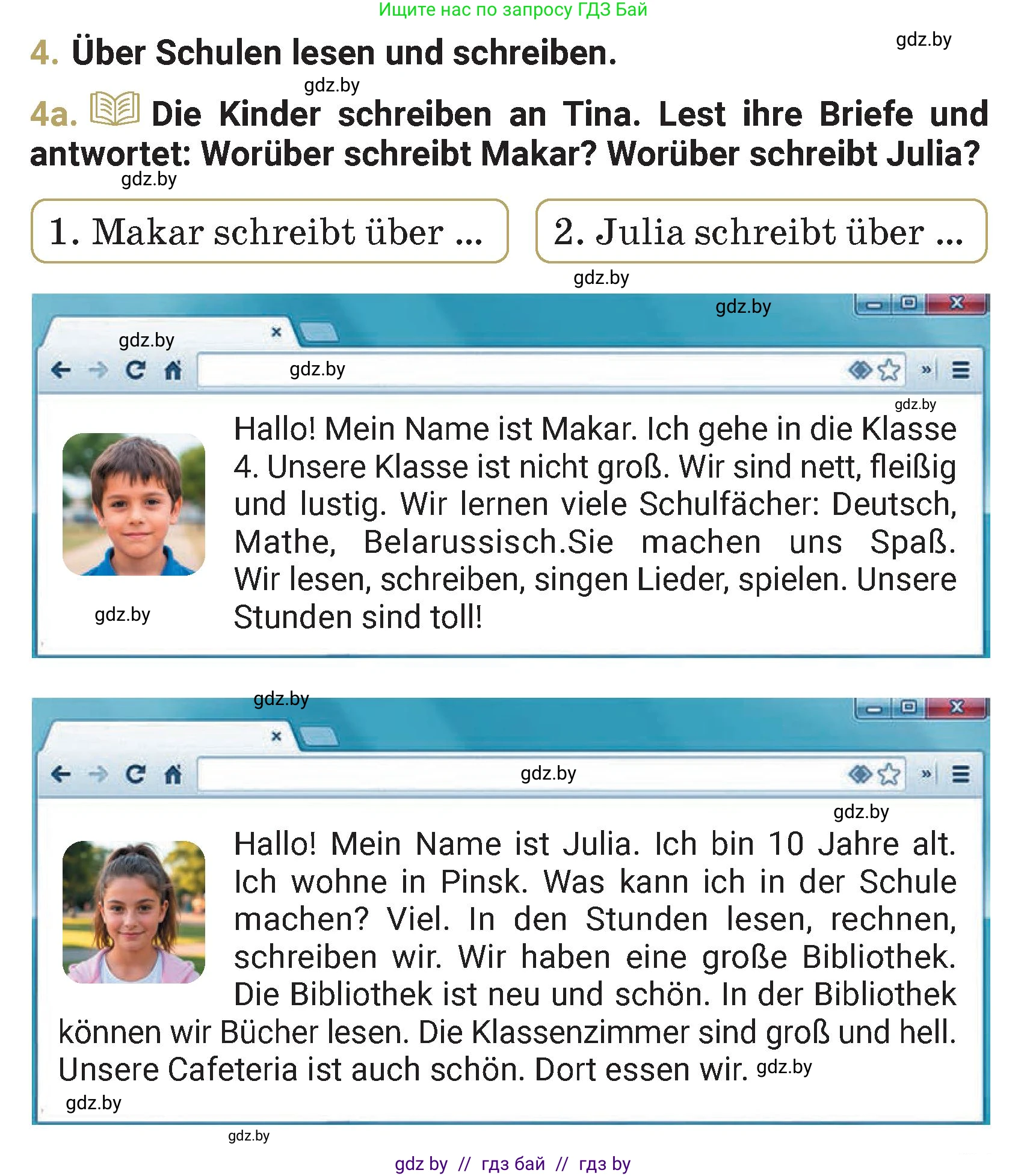 Немецкий язык (Deutsch), 4 класс Учебник (Schülerbuch), авторы: Будько Антонина Филипповна (Budjko Antonina), Кохановская Анна Леонидовна, издательство Адукацыя i выхаванне, Минск, 2026, голубого цвета, страница 35, номер 4, Условие
