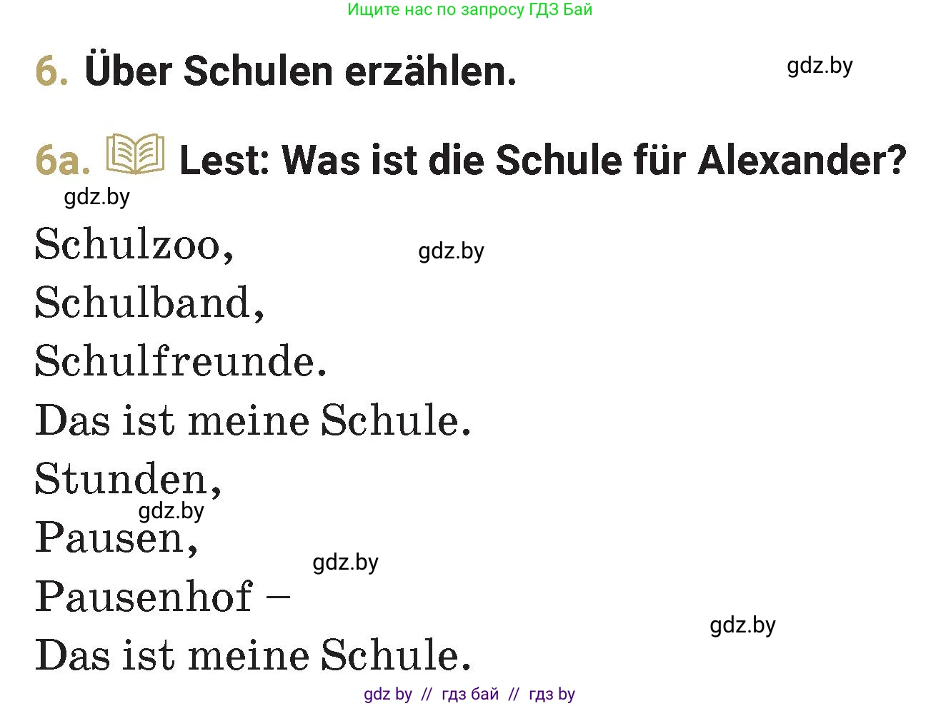 Немецкий язык (Deutsch), 4 класс Учебник (Schülerbuch), авторы: Будько Антонина Филипповна (Budjko Antonina), Кохановская Анна Леонидовна, издательство Адукацыя i выхаванне, Минск, 2026, голубого цвета, страница 36, номер 6, Условие