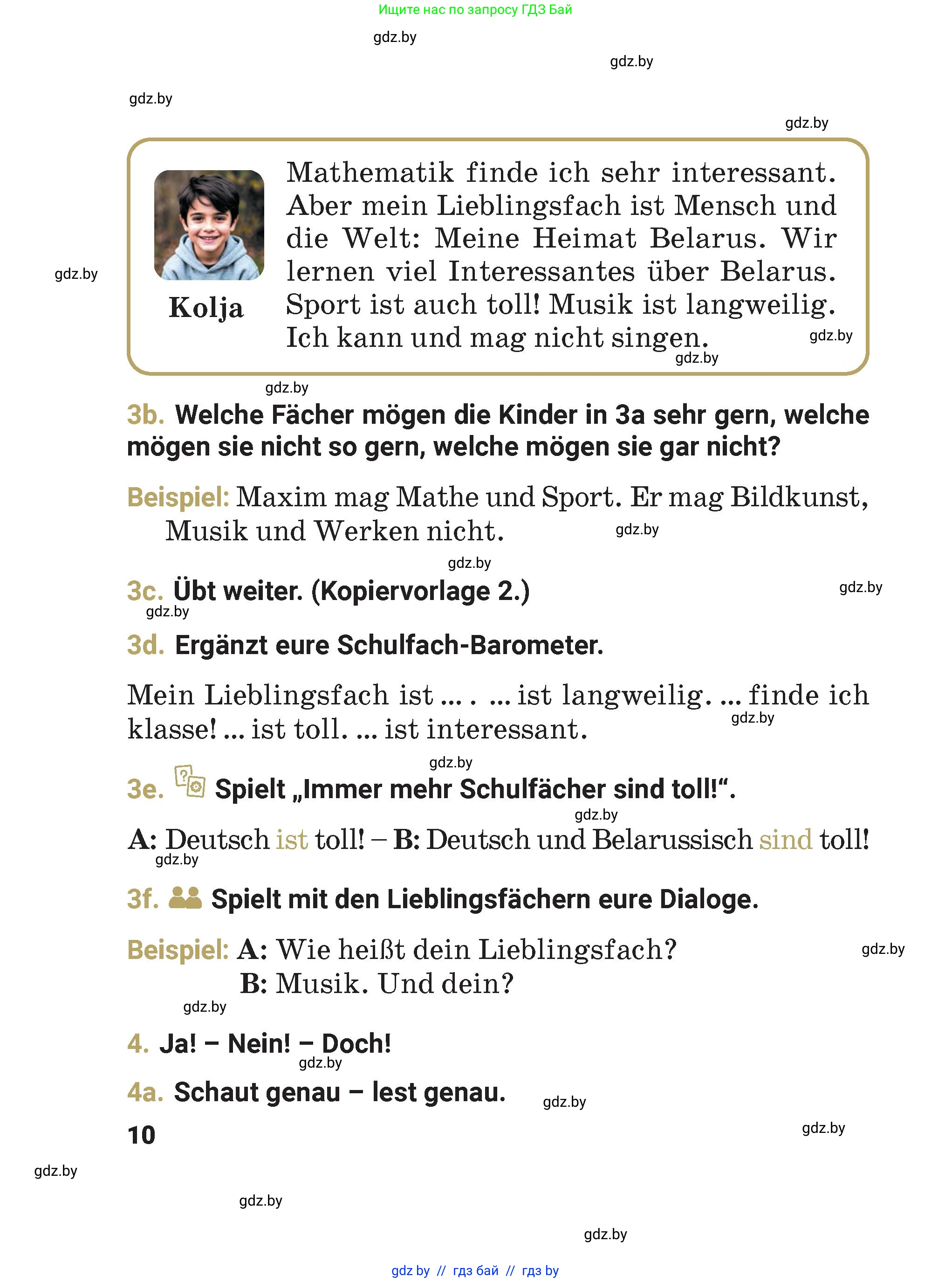 Немецкий язык (Deutsch), 4 класс Учебник (Schülerbuch), авторы: Будько Антонина Филипповна (Budjko Antonina), Кохановская Анна Леонидовна, издательство Адукацыя i выхаванне, Минск, 2026, голубого цвета, страница 10