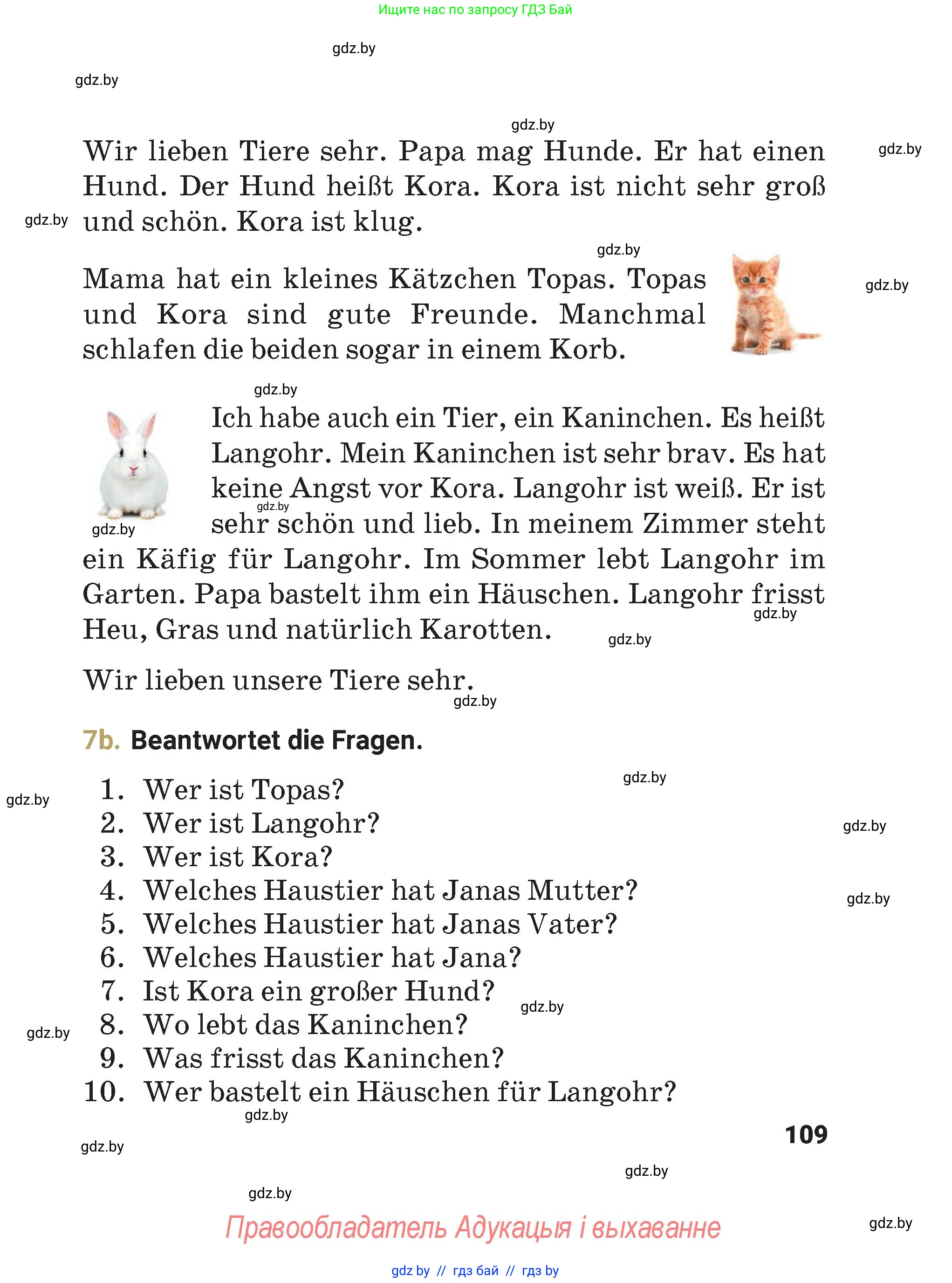 Немецкий язык (Deutsch), 4 класс Учебник (Schülerbuch), авторы: Будько Антонина Филипповна (Budjko Antonina), Кохановская Анна Леонидовна, издательство Адукацыя i выхаванне, Минск, 2026, голубого цвета, страница 109