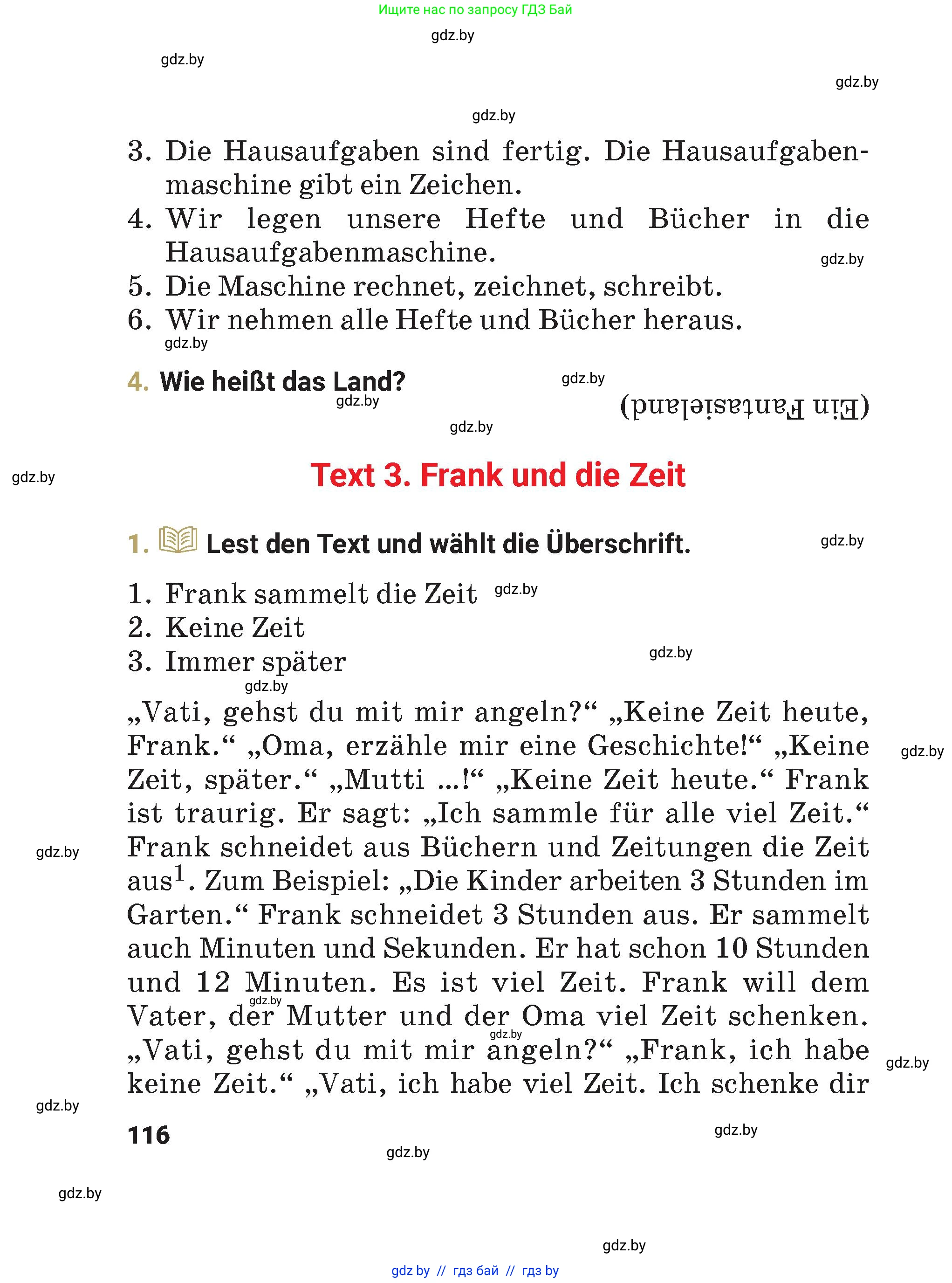 Немецкий язык (Deutsch), 4 класс Учебник (Schülerbuch), авторы: Будько Антонина Филипповна (Budjko Antonina), Кохановская Анна Леонидовна, издательство Адукацыя i выхаванне, Минск, 2026, голубого цвета, страница 116
