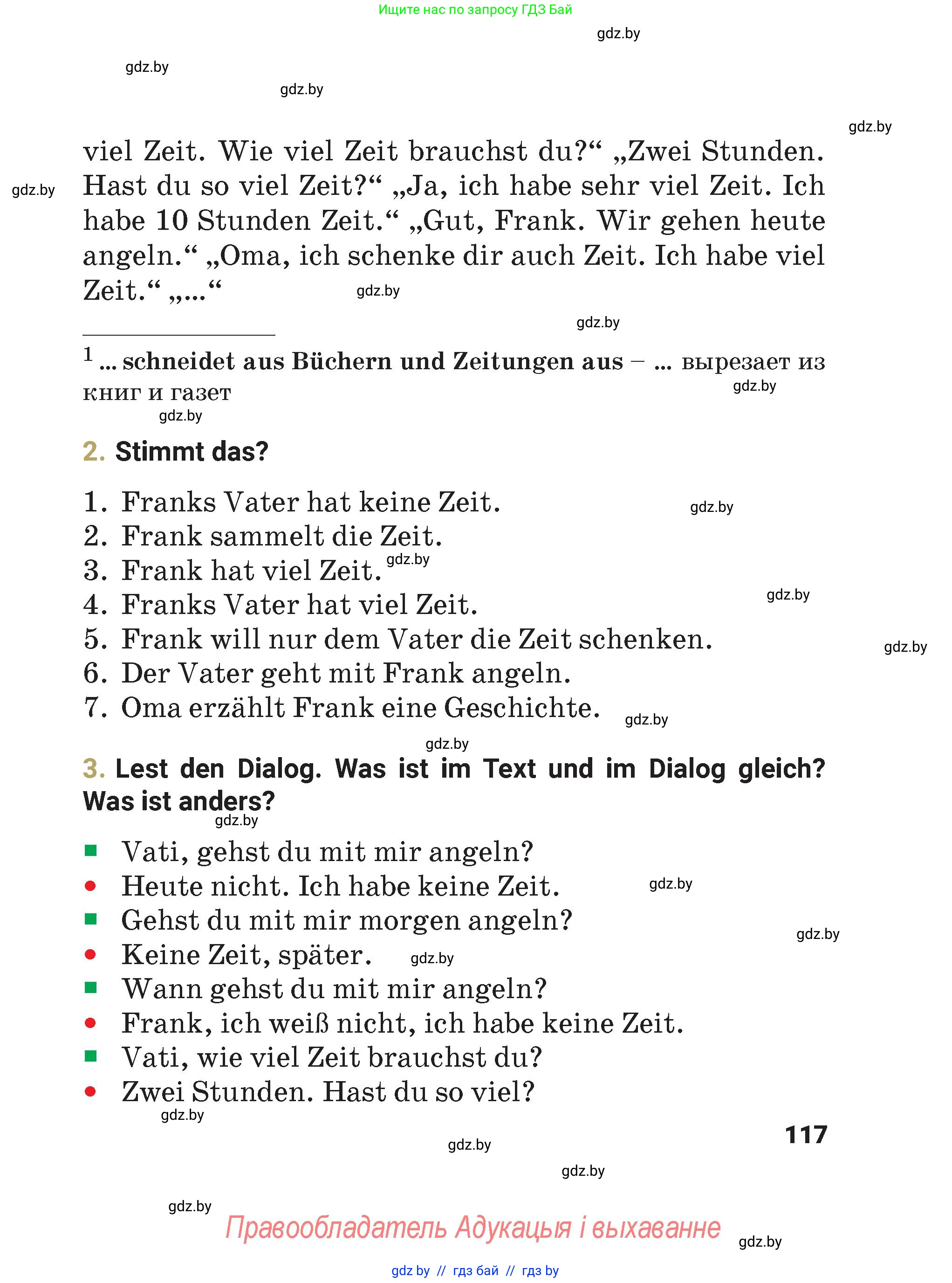 Немецкий язык (Deutsch), 4 класс Учебник (Schülerbuch), авторы: Будько Антонина Филипповна (Budjko Antonina), Кохановская Анна Леонидовна, издательство Адукацыя i выхаванне, Минск, 2026, голубого цвета, страница 117