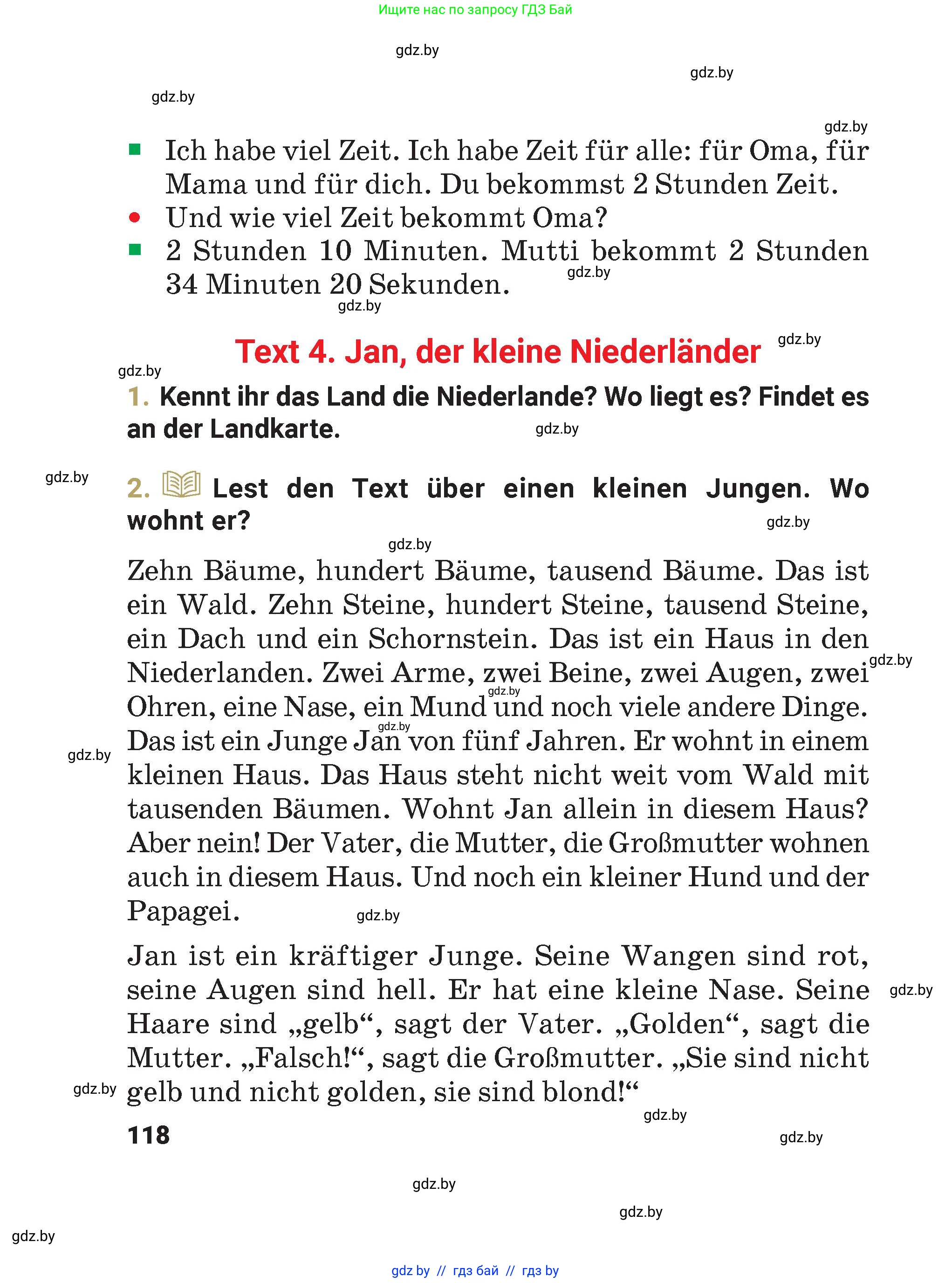 Немецкий язык (Deutsch), 4 класс Учебник (Schülerbuch), авторы: Будько Антонина Филипповна (Budjko Antonina), Кохановская Анна Леонидовна, издательство Адукацыя i выхаванне, Минск, 2026, голубого цвета, страница 118