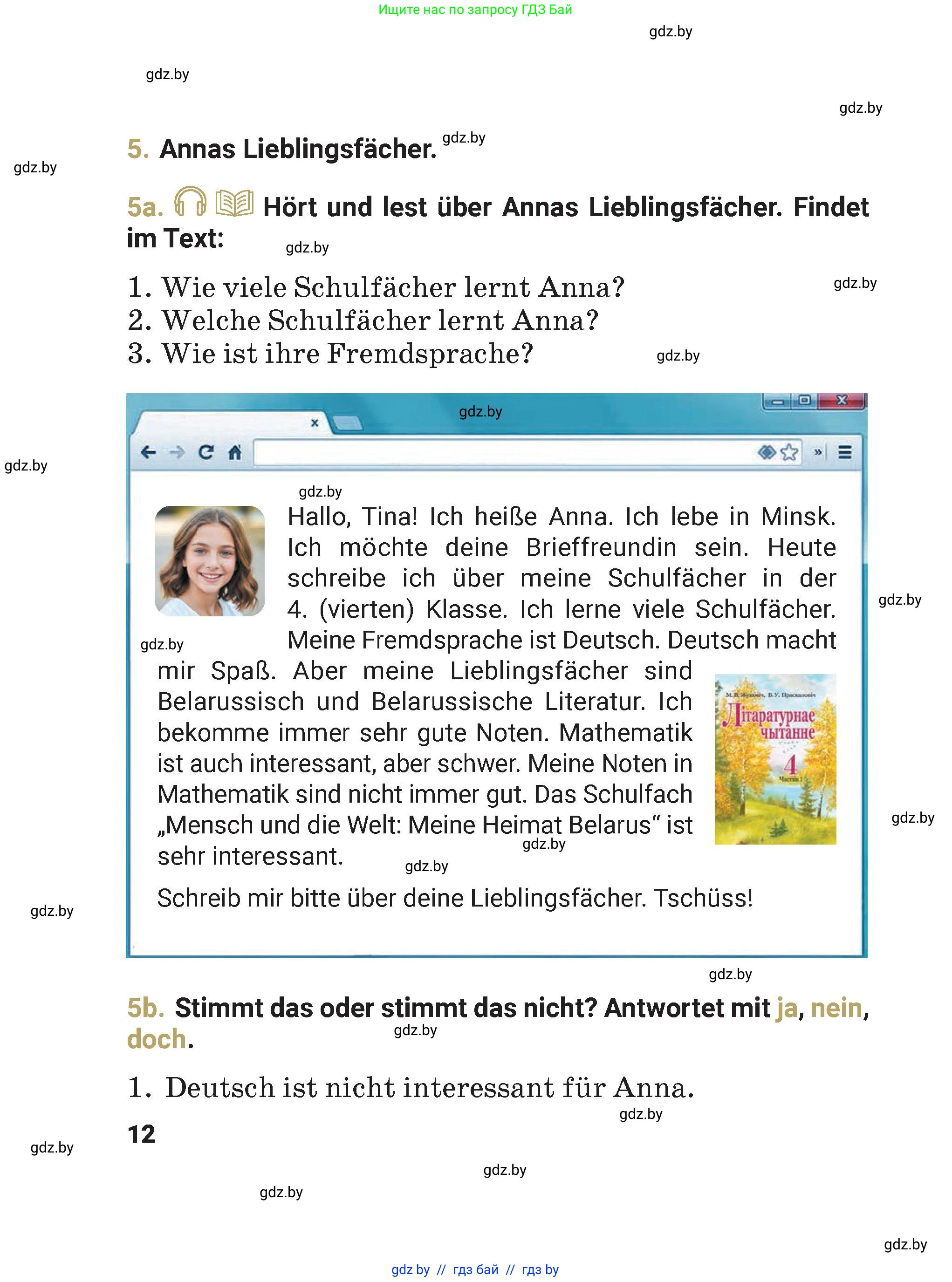 Немецкий язык (Deutsch), 4 класс Учебник (Schülerbuch), авторы: Будько Антонина Филипповна (Budjko Antonina), Кохановская Анна Леонидовна, издательство Адукацыя i выхаванне, Минск, 2026, голубого цвета, страница 12