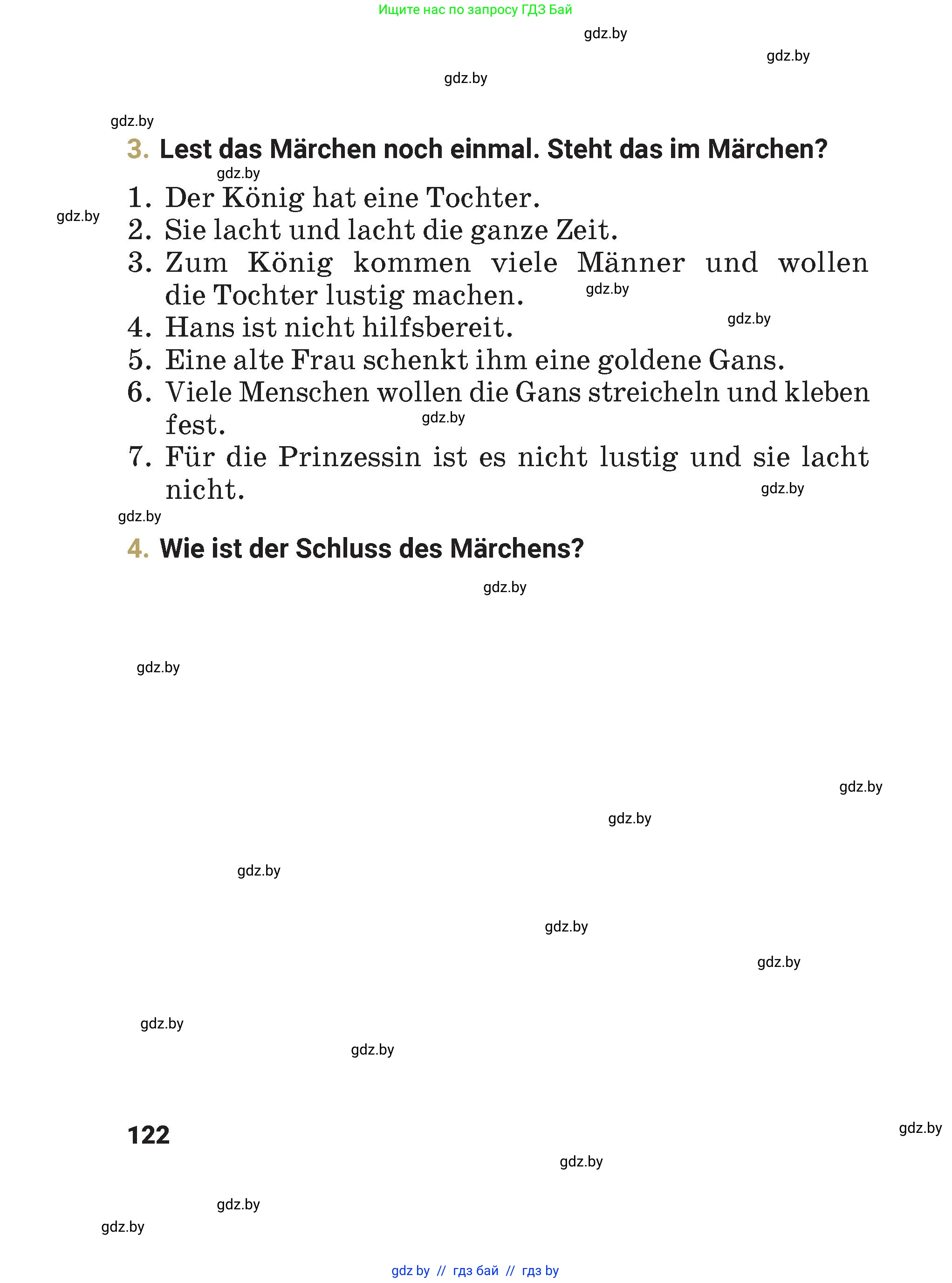 Немецкий язык (Deutsch), 4 класс Учебник (Schülerbuch), авторы: Будько Антонина Филипповна (Budjko Antonina), Кохановская Анна Леонидовна, издательство Адукацыя i выхаванне, Минск, 2026, голубого цвета, страница 122