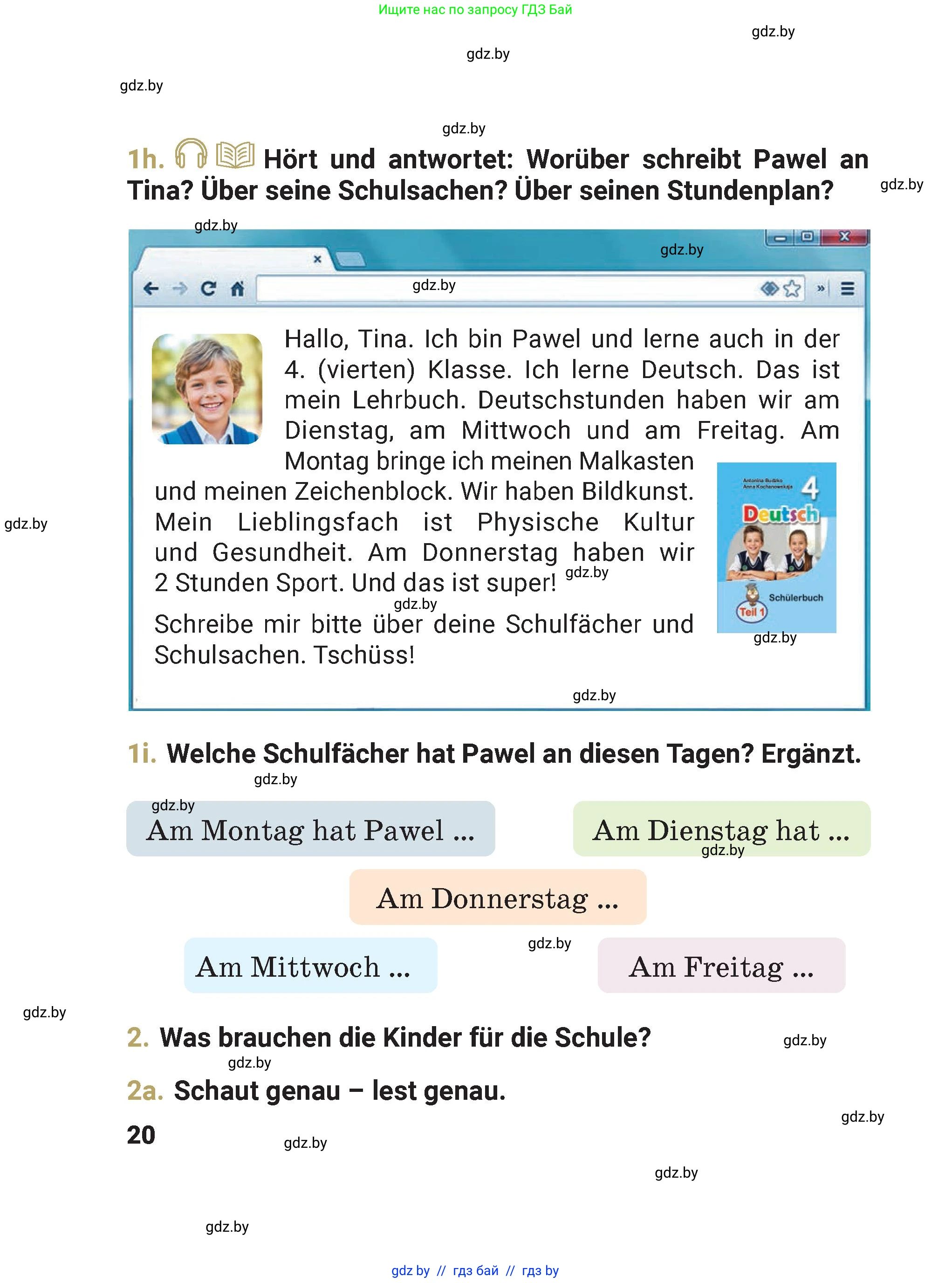 Немецкий язык (Deutsch), 4 класс Учебник (Schülerbuch), авторы: Будько Антонина Филипповна (Budjko Antonina), Кохановская Анна Леонидовна, издательство Адукацыя i выхаванне, Минск, 2026, голубого цвета, страница 20