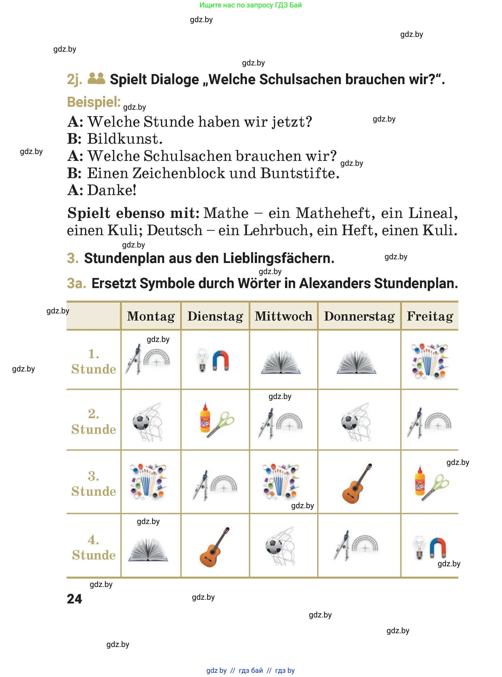 Немецкий язык (Deutsch), 4 класс Учебник (Schülerbuch), авторы: Будько Антонина Филипповна (Budjko Antonina), Кохановская Анна Леонидовна, издательство Адукацыя i выхаванне, Минск, 2026, голубого цвета, страница 24