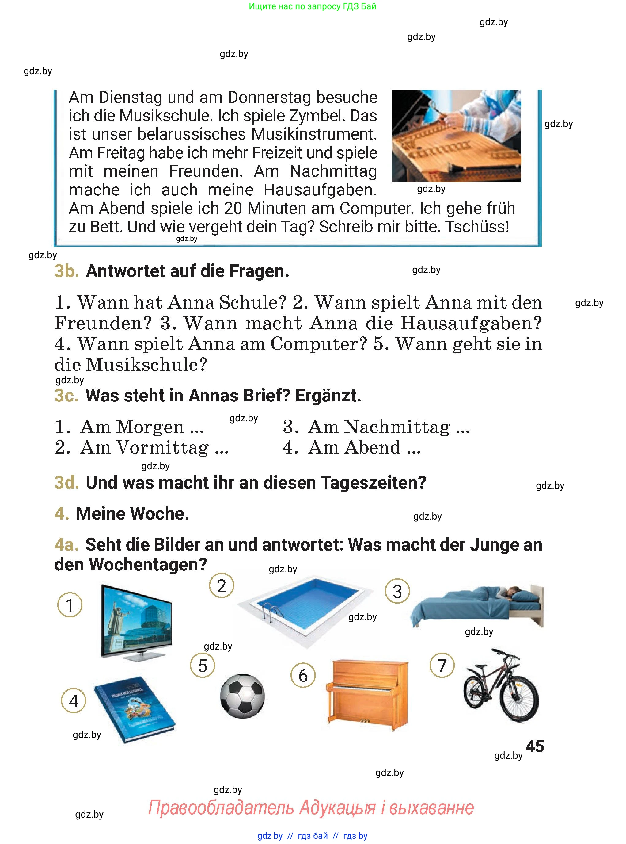Немецкий язык (Deutsch), 4 класс Учебник (Schülerbuch), авторы: Будько Антонина Филипповна (Budjko Antonina), Кохановская Анна Леонидовна, издательство Адукацыя i выхаванне, Минск, 2026, голубого цвета, страница 45