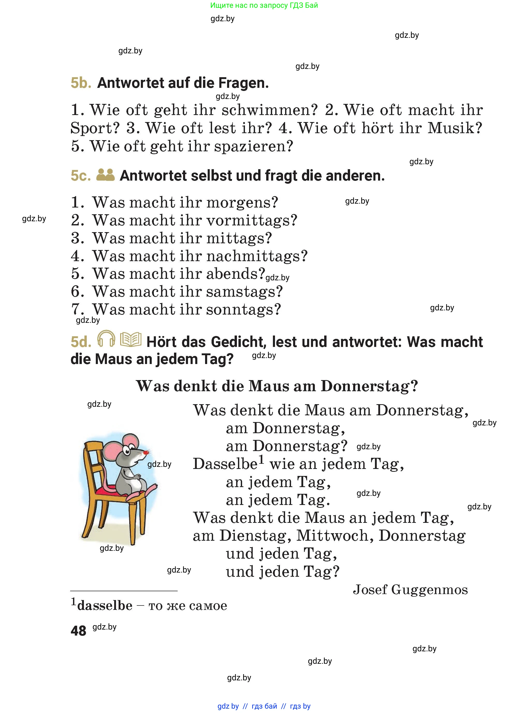 Немецкий язык (Deutsch), 4 класс Учебник (Schülerbuch), авторы: Будько Антонина Филипповна (Budjko Antonina), Кохановская Анна Леонидовна, издательство Адукацыя i выхаванне, Минск, 2026, голубого цвета, страница 48