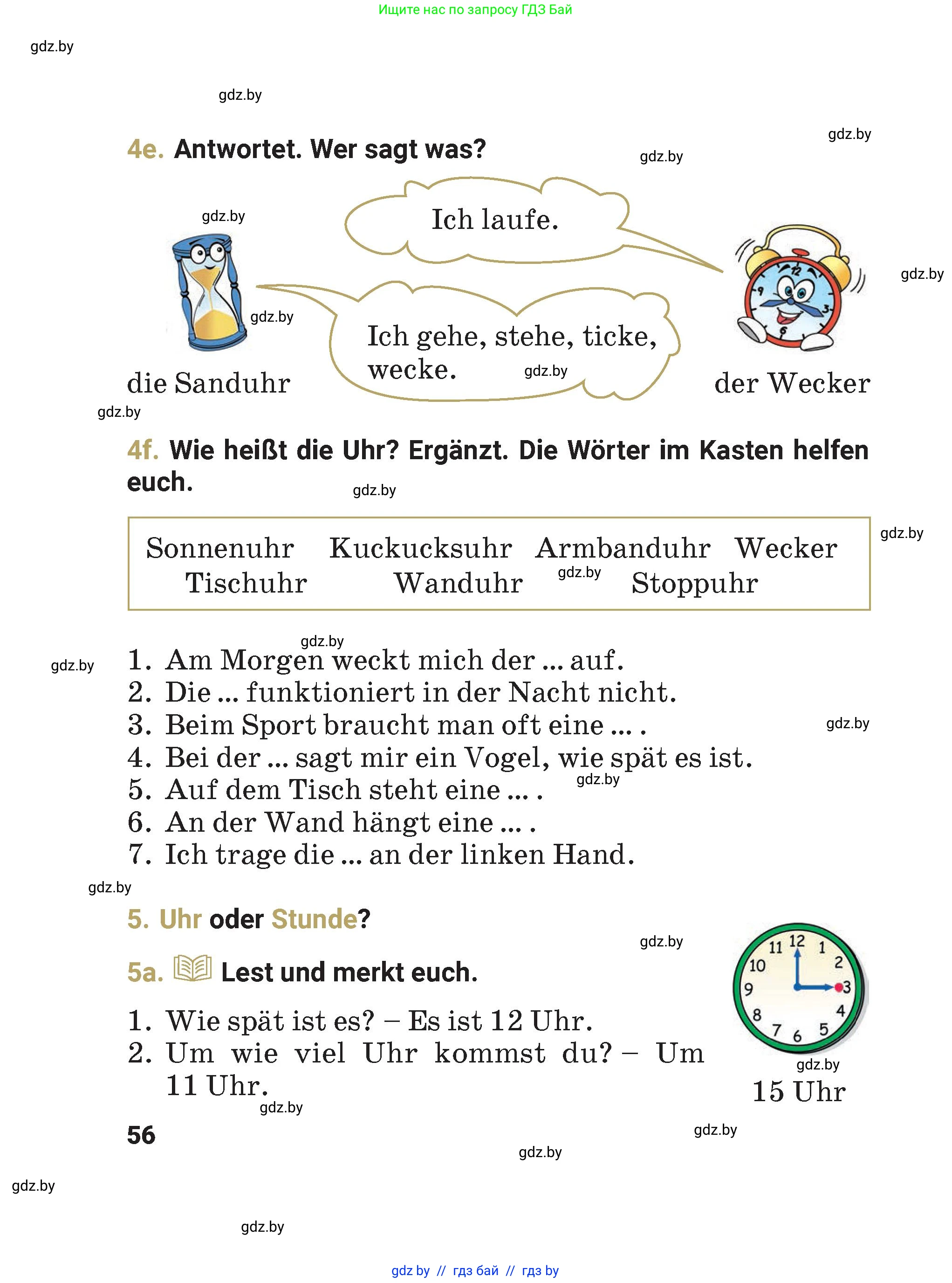 Немецкий язык (Deutsch), 4 класс Учебник (Schülerbuch), авторы: Будько Антонина Филипповна (Budjko Antonina), Кохановская Анна Леонидовна, издательство Адукацыя i выхаванне, Минск, 2026, голубого цвета, страница 56