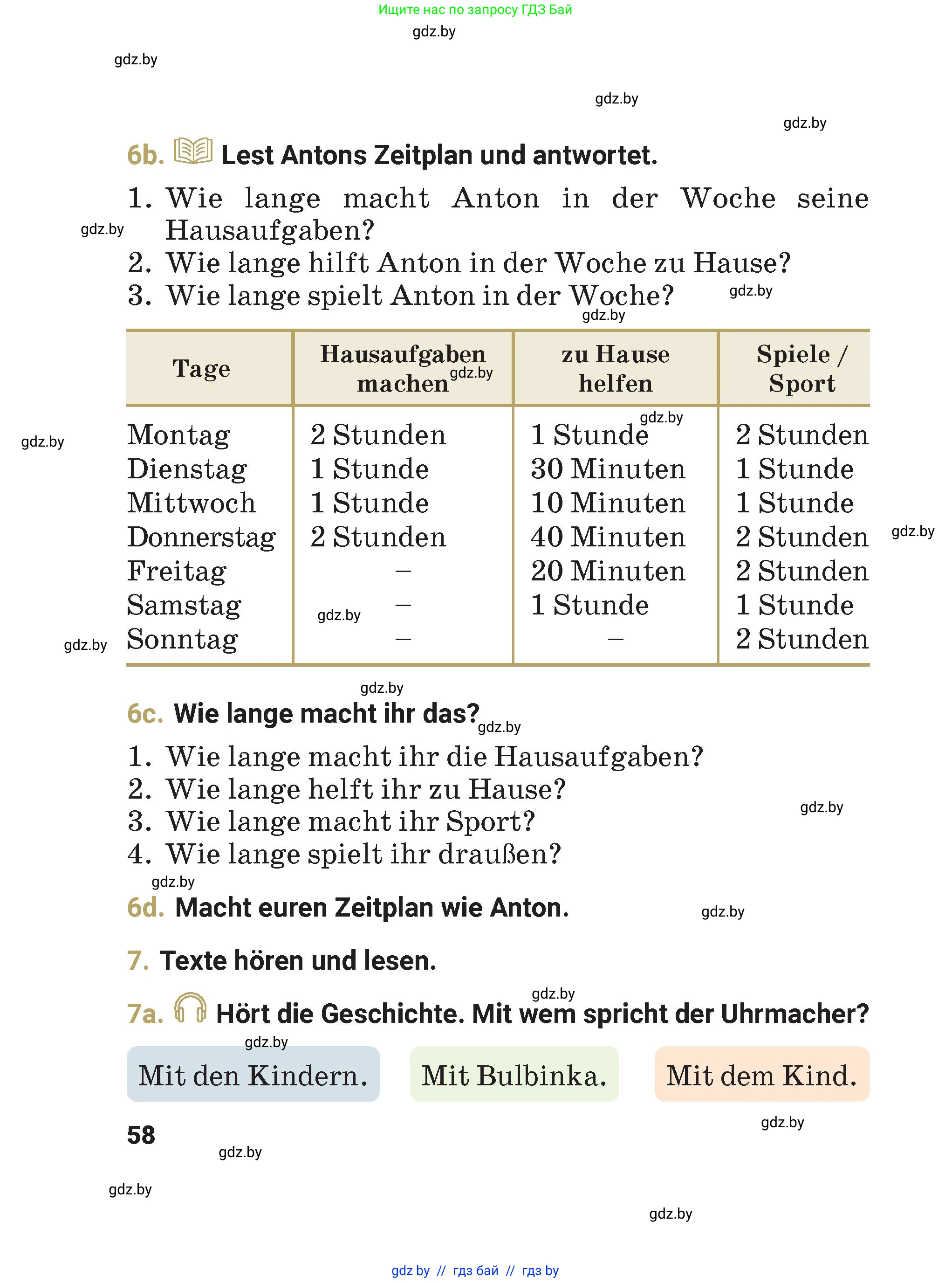 Немецкий язык (Deutsch), 4 класс Учебник (Schülerbuch), авторы: Будько Антонина Филипповна (Budjko Antonina), Кохановская Анна Леонидовна, издательство Адукацыя i выхаванне, Минск, 2026, голубого цвета, страница 58