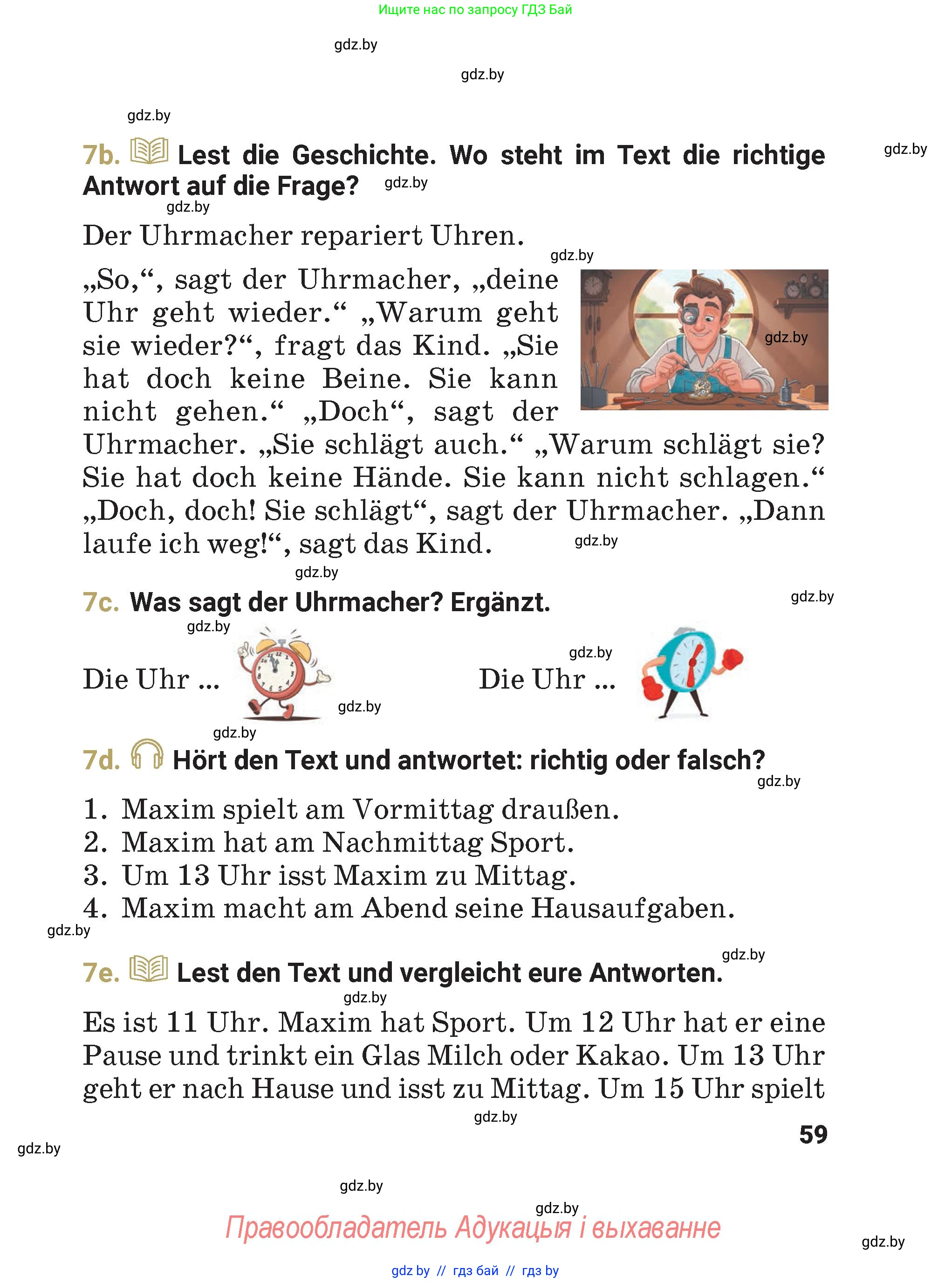 Немецкий язык (Deutsch), 4 класс Учебник (Schülerbuch), авторы: Будько Антонина Филипповна (Budjko Antonina), Кохановская Анна Леонидовна, издательство Адукацыя i выхаванне, Минск, 2026, голубого цвета, страница 59