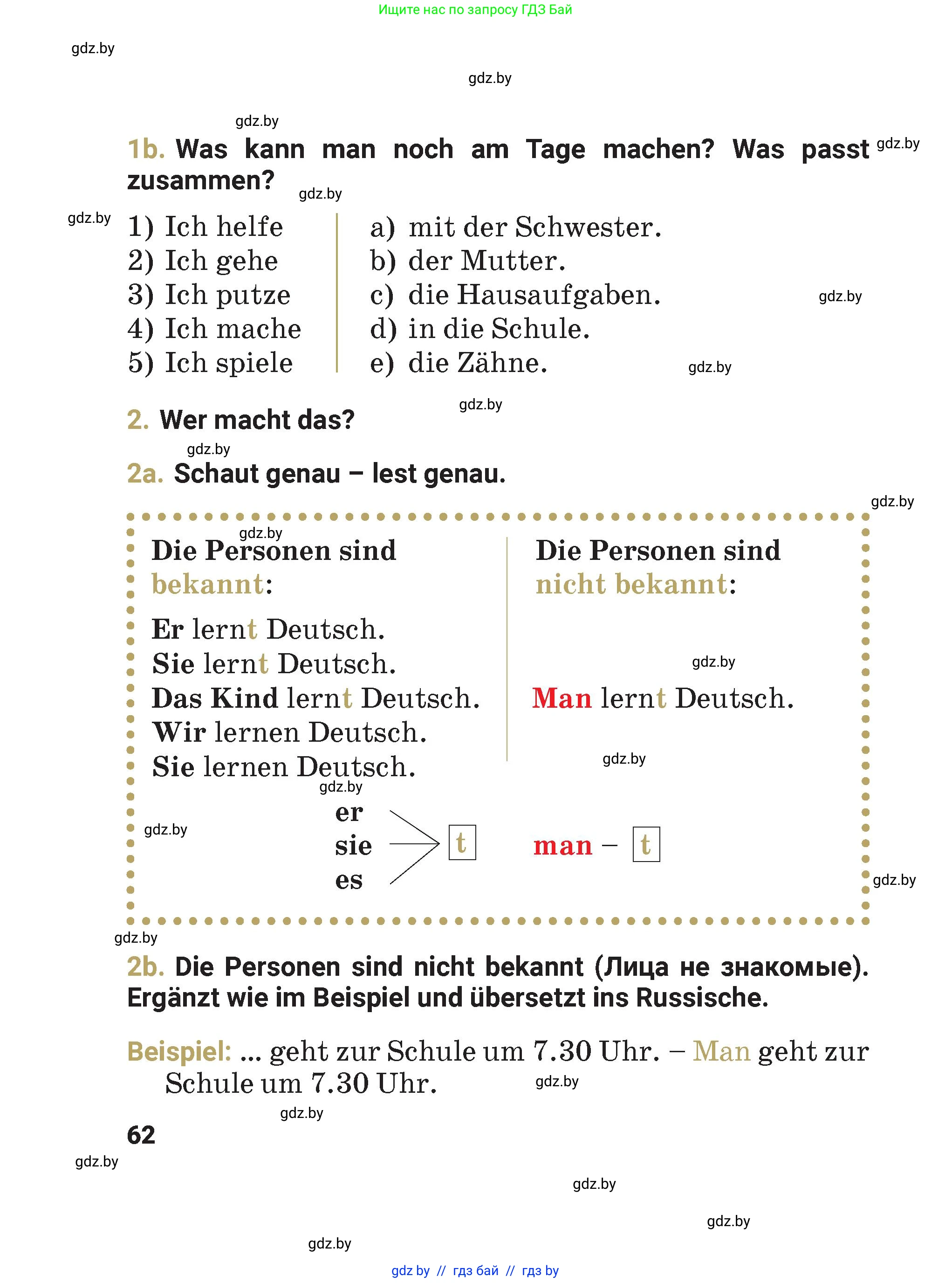 Немецкий язык (Deutsch), 4 класс Учебник (Schülerbuch), авторы: Будько Антонина Филипповна (Budjko Antonina), Кохановская Анна Леонидовна, издательство Адукацыя i выхаванне, Минск, 2026, голубого цвета, страница 62