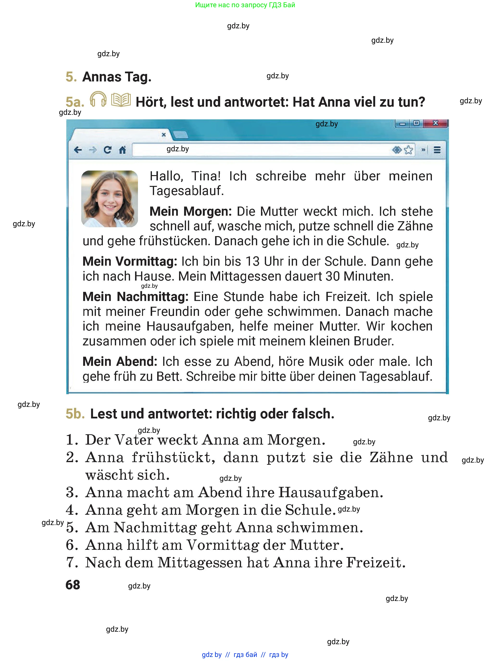 Немецкий язык (Deutsch), 4 класс Учебник (Schülerbuch), авторы: Будько Антонина Филипповна (Budjko Antonina), Кохановская Анна Леонидовна, издательство Адукацыя i выхаванне, Минск, 2026, голубого цвета, страница 68