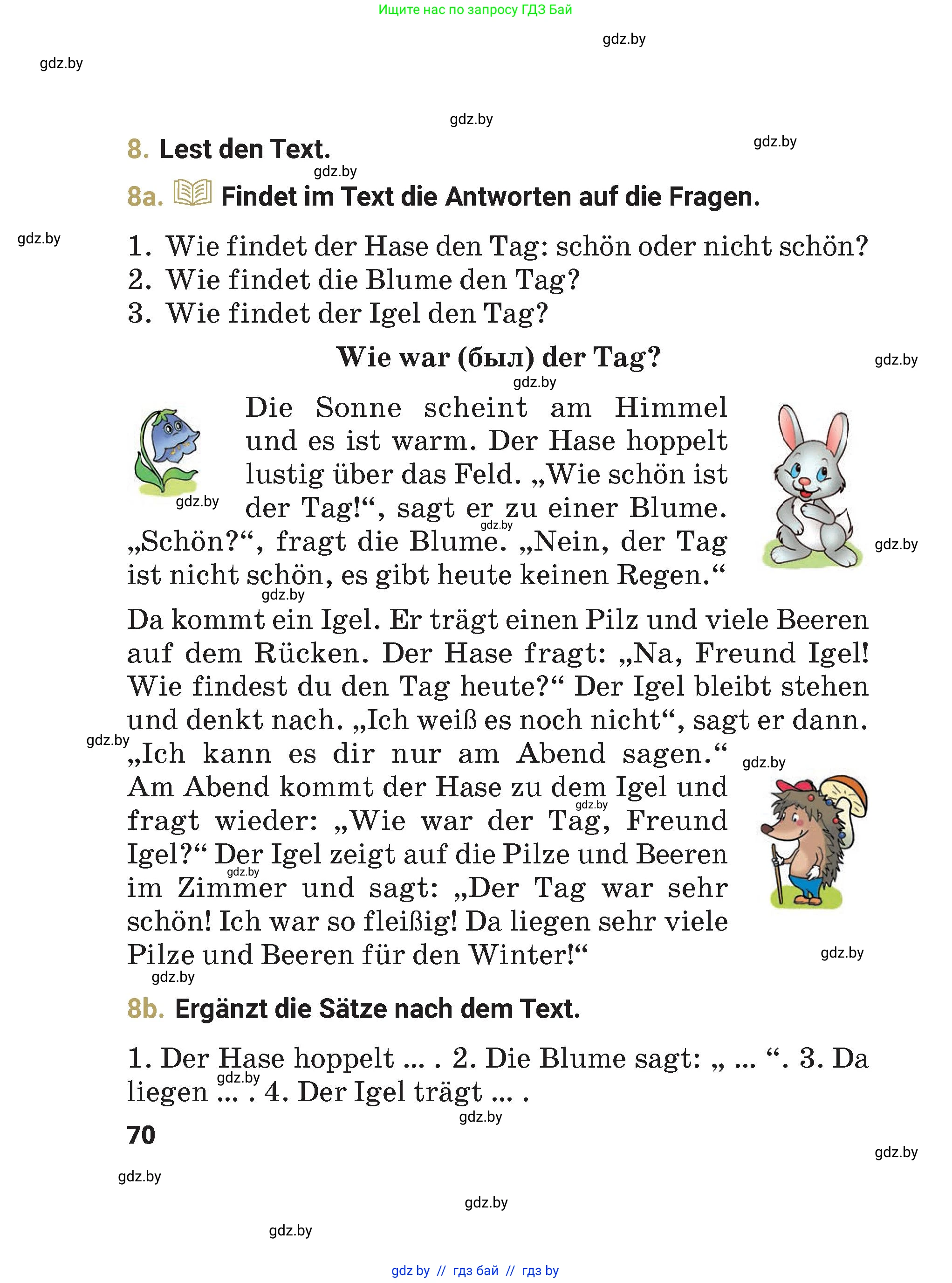 Немецкий язык (Deutsch), 4 класс Учебник (Schülerbuch), авторы: Будько Антонина Филипповна (Budjko Antonina), Кохановская Анна Леонидовна, издательство Адукацыя i выхаванне, Минск, 2026, голубого цвета, страница 70