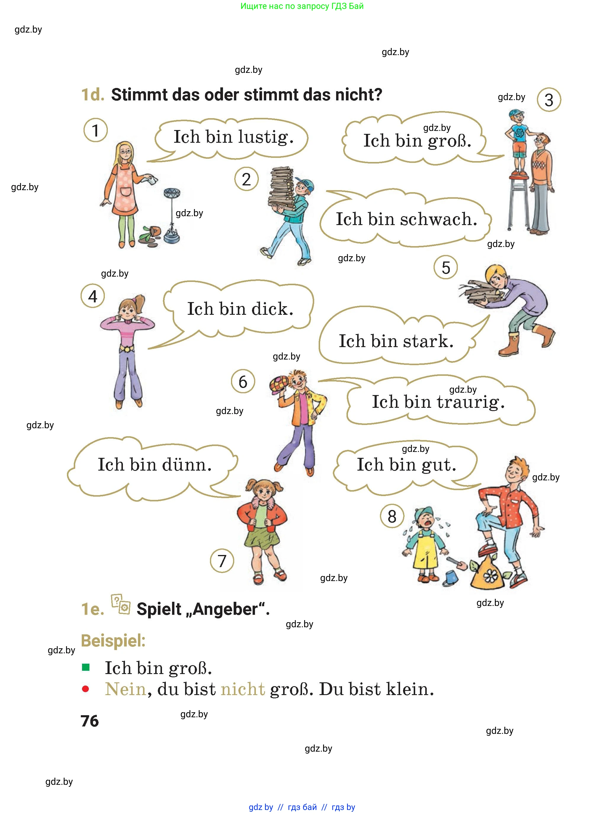 Немецкий язык (Deutsch), 4 класс Учебник (Schülerbuch), авторы: Будько Антонина Филипповна (Budjko Antonina), Кохановская Анна Леонидовна, издательство Адукацыя i выхаванне, Минск, 2026, голубого цвета, страница 76