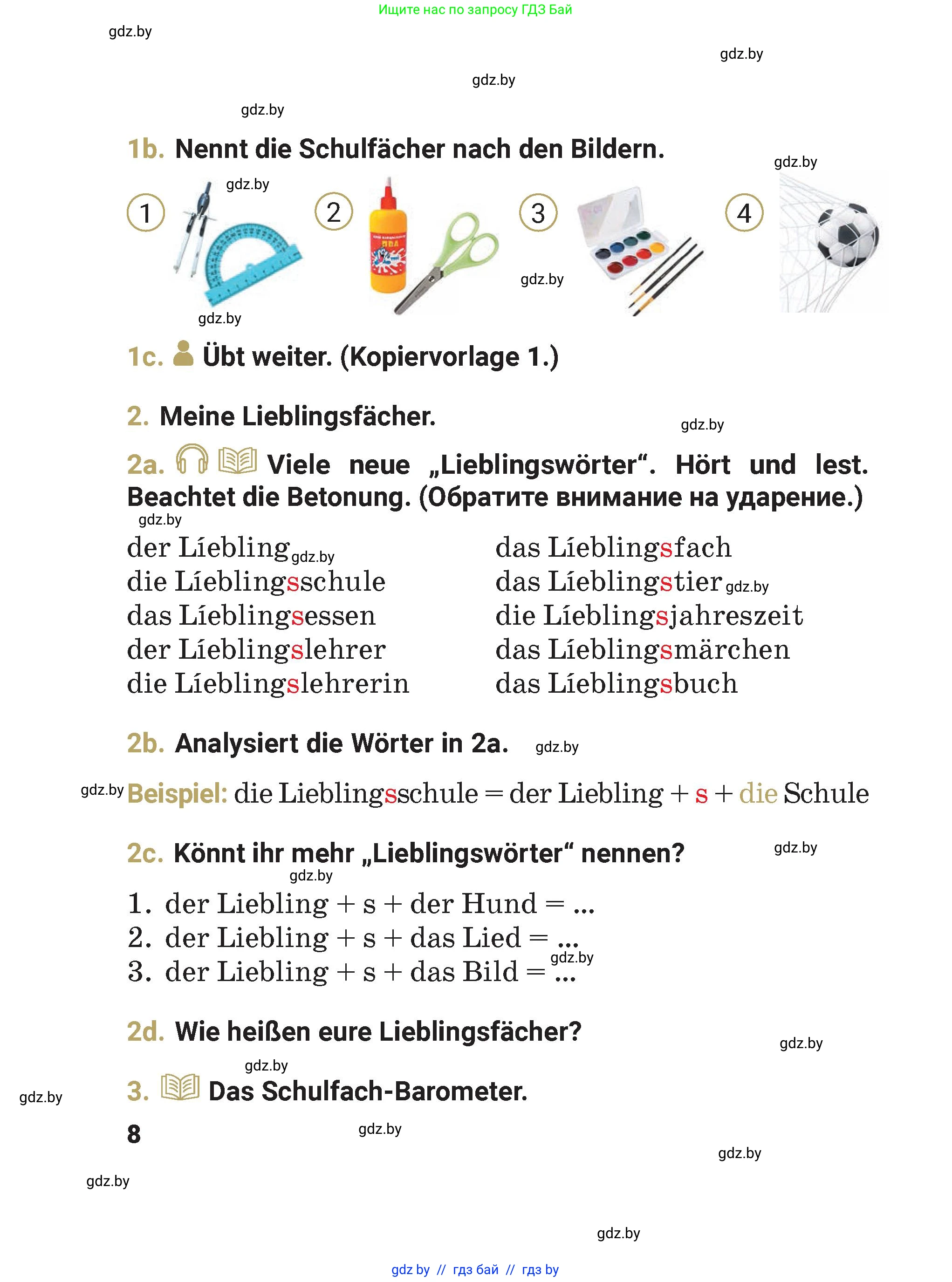 Немецкий язык (Deutsch), 4 класс Учебник (Schülerbuch), авторы: Будько Антонина Филипповна (Budjko Antonina), Кохановская Анна Леонидовна, издательство Адукацыя i выхаванне, Минск, 2026, голубого цвета, страница 8