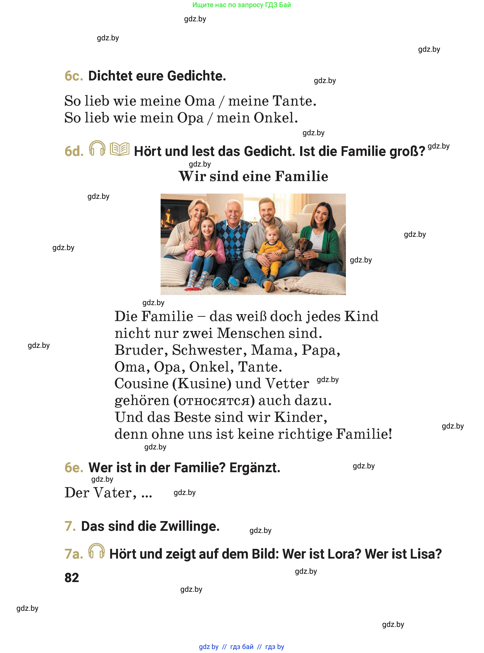 Немецкий язык (Deutsch), 4 класс Учебник (Schülerbuch), авторы: Будько Антонина Филипповна (Budjko Antonina), Кохановская Анна Леонидовна, издательство Адукацыя i выхаванне, Минск, 2026, голубого цвета, страница 82