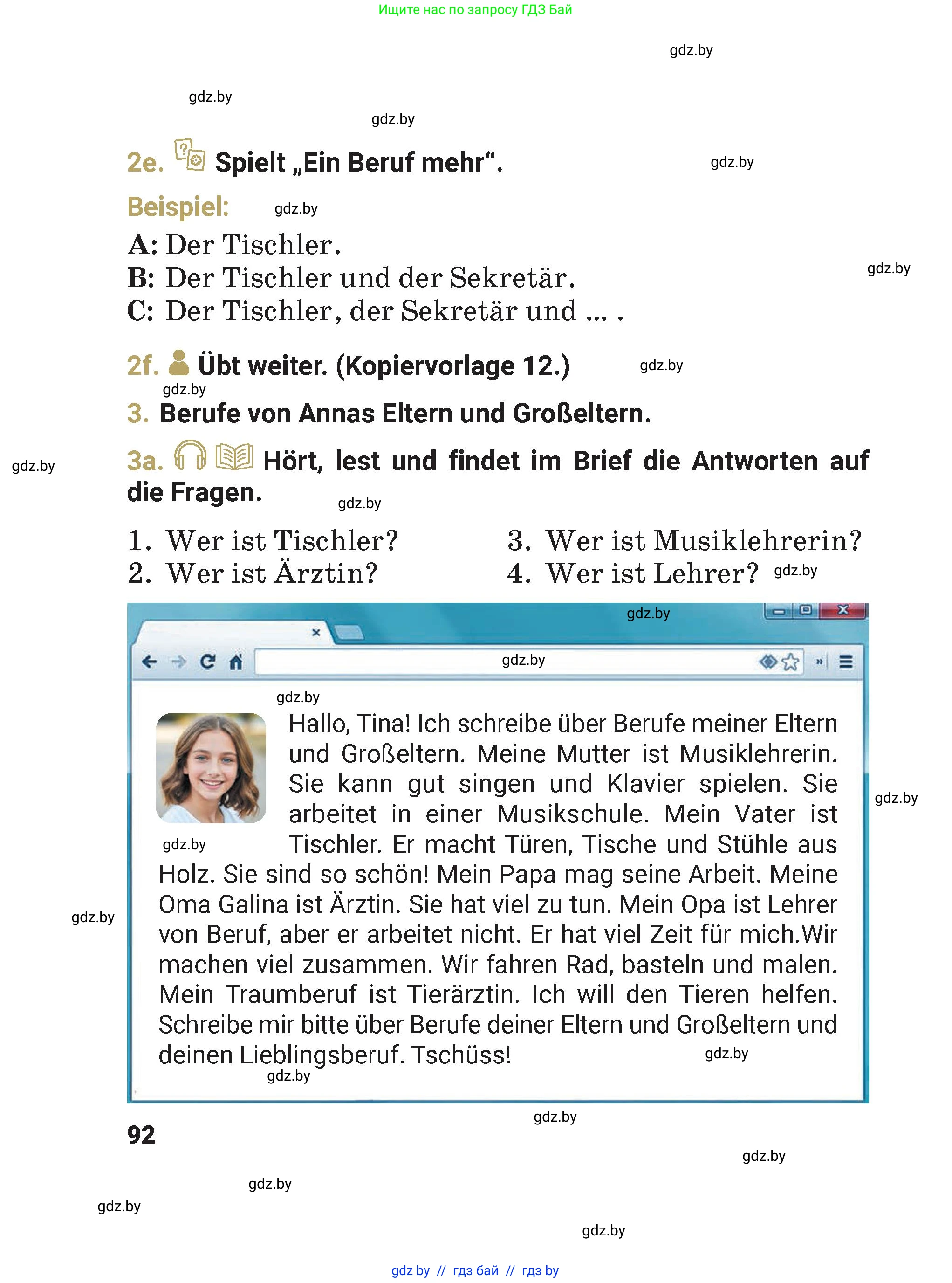 Немецкий язык (Deutsch), 4 класс Учебник (Schülerbuch), авторы: Будько Антонина Филипповна (Budjko Antonina), Кохановская Анна Леонидовна, издательство Адукацыя i выхаванне, Минск, 2026, голубого цвета, страница 92