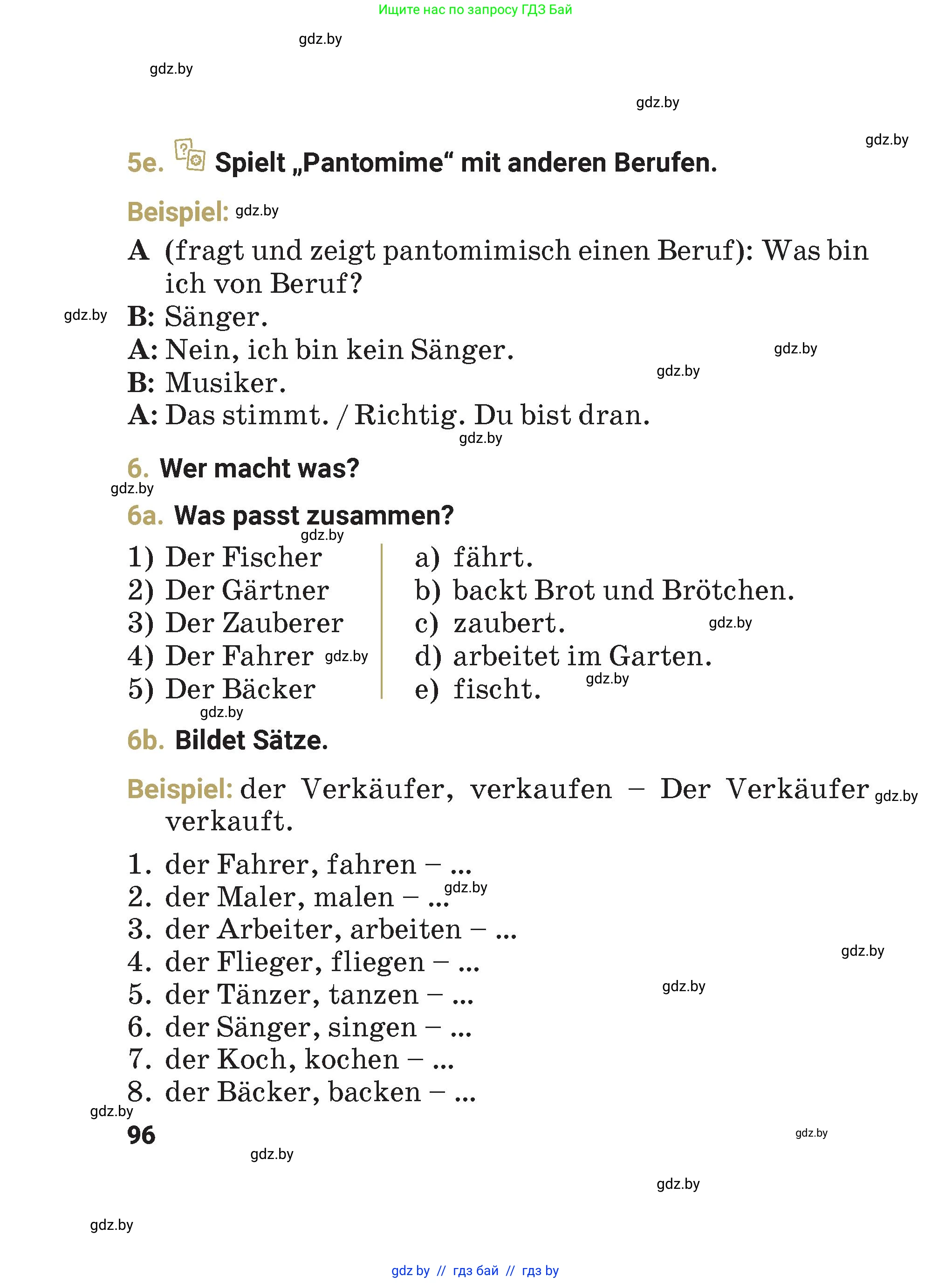 Немецкий язык (Deutsch), 4 класс Учебник (Schülerbuch), авторы: Будько Антонина Филипповна (Budjko Antonina), Кохановская Анна Леонидовна, издательство Адукацыя i выхаванне, Минск, 2026, голубого цвета, страница 96