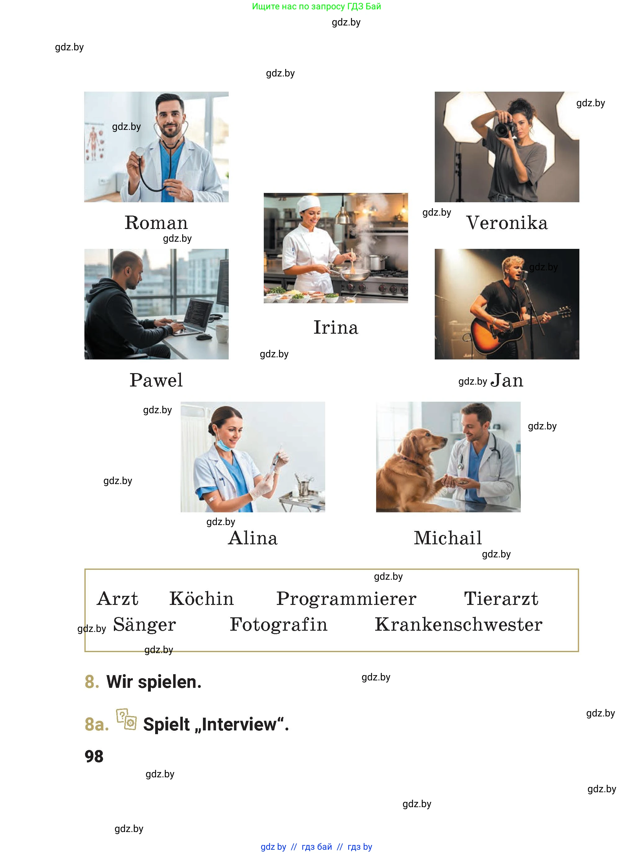 Немецкий язык (Deutsch), 4 класс Учебник (Schülerbuch), авторы: Будько Антонина Филипповна (Budjko Antonina), Кохановская Анна Леонидовна, издательство Адукацыя i выхаванне, Минск, 2026, голубого цвета, страница 98