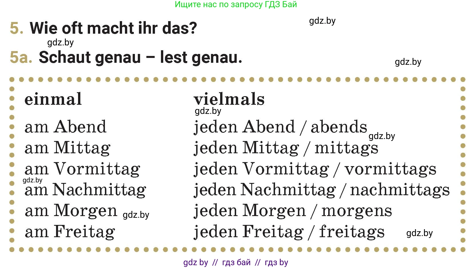 Немецкий язык (Deutsch), 4 класс Учебник (Schülerbuch), авторы: Будько Антонина Филипповна (Budjko Antonina), Кохановская Анна Леонидовна, издательство Адукацыя i выхаванне, Минск, 2026, голубого цвета, страница 47, номер 5, Условие