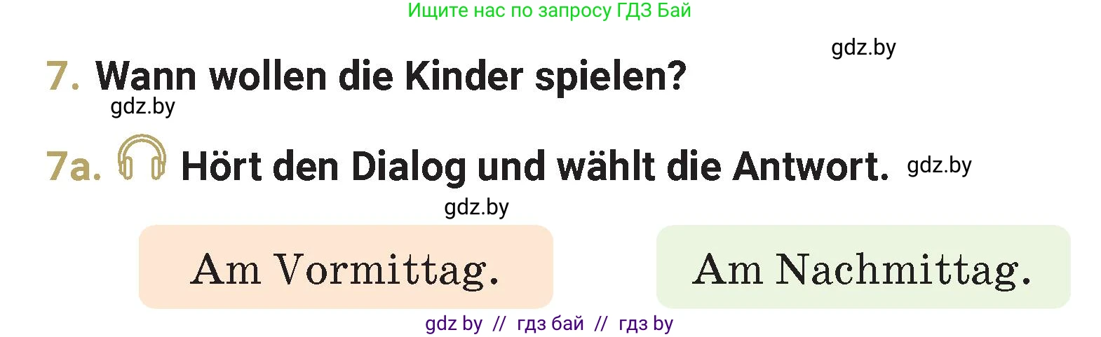 Немецкий язык (Deutsch), 4 класс Учебник (Schülerbuch), авторы: Будько Антонина Филипповна (Budjko Antonina), Кохановская Анна Леонидовна, издательство Адукацыя i выхаванне, Минск, 2026, голубого цвета, страница 49, номер 7, Условие