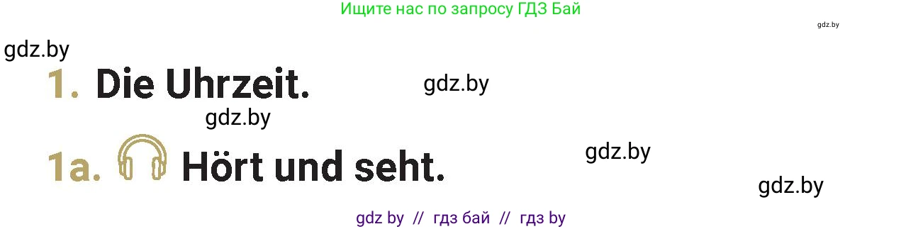 Немецкий язык (Deutsch), 4 класс Учебник (Schülerbuch), авторы: Будько Антонина Филипповна (Budjko Antonina), Кохановская Анна Леонидовна, издательство Адукацыя i выхаванне, Минск, 2026, голубого цвета, страница 50, номер 1, Условие