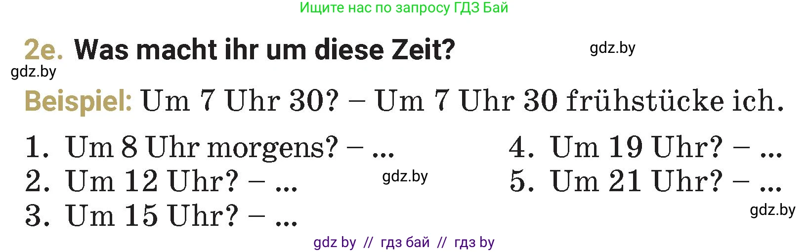 Немецкий язык (Deutsch), 4 класс Учебник (Schülerbuch), авторы: Будько Антонина Филипповна (Budjko Antonina), Кохановская Анна Леонидовна, издательство Адукацыя i выхаванне, Минск, 2026, голубого цвета, страница 52, номер 2, Условие (продолжение 3)