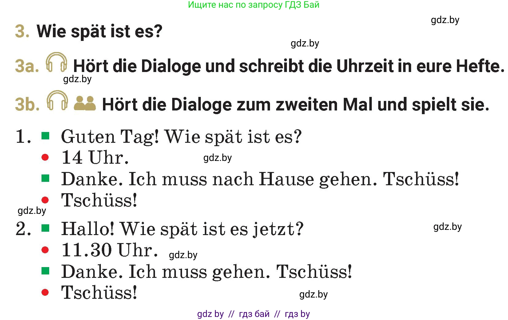Немецкий язык (Deutsch), 4 класс Учебник (Schülerbuch), авторы: Будько Антонина Филипповна (Budjko Antonina), Кохановская Анна Леонидовна, издательство Адукацыя i выхаванне, Минск, 2026, голубого цвета, страница 54, номер 3, Условие