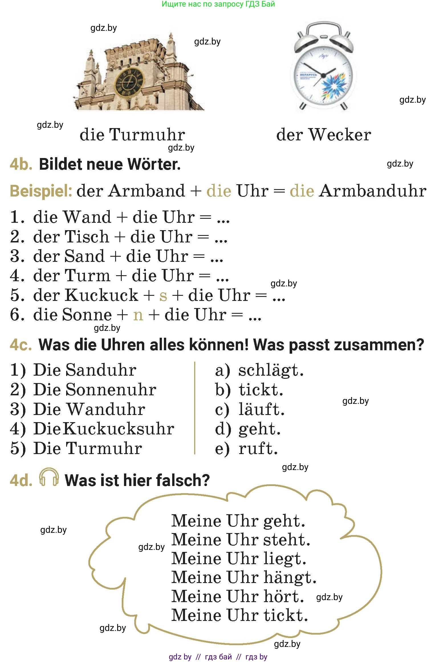 Немецкий язык (Deutsch), 4 класс Учебник (Schülerbuch), авторы: Будько Антонина Филипповна (Budjko Antonina), Кохановская Анна Леонидовна, издательство Адукацыя i выхаванне, Минск, 2026, голубого цвета, страница 54, номер 4, Условие (продолжение 2)