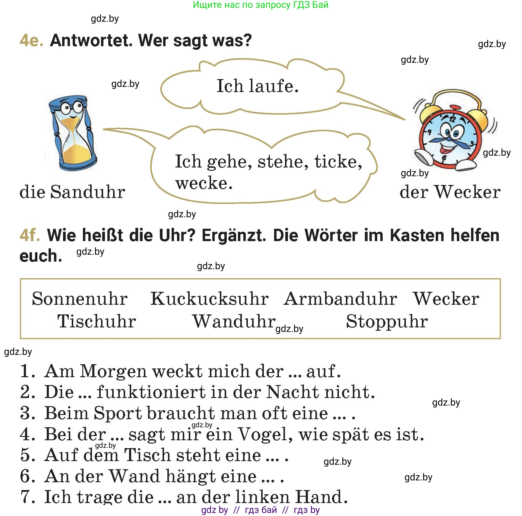 Немецкий язык (Deutsch), 4 класс Учебник (Schülerbuch), авторы: Будько Антонина Филипповна (Budjko Antonina), Кохановская Анна Леонидовна, издательство Адукацыя i выхаванне, Минск, 2026, голубого цвета, страница 54, номер 4, Условие (продолжение 3)