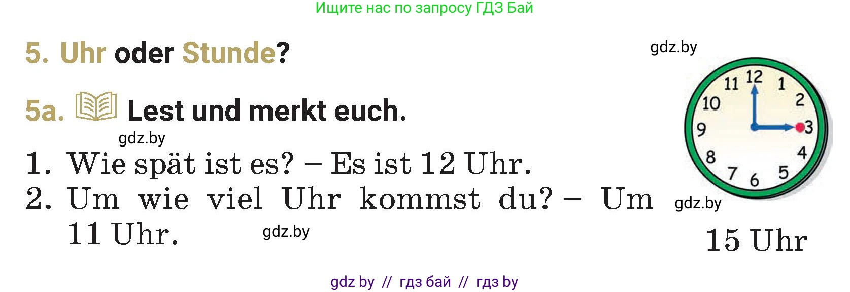 Немецкий язык (Deutsch), 4 класс Учебник (Schülerbuch), авторы: Будько Антонина Филипповна (Budjko Antonina), Кохановская Анна Леонидовна, издательство Адукацыя i выхаванне, Минск, 2026, голубого цвета, страница 56, номер 5, Условие