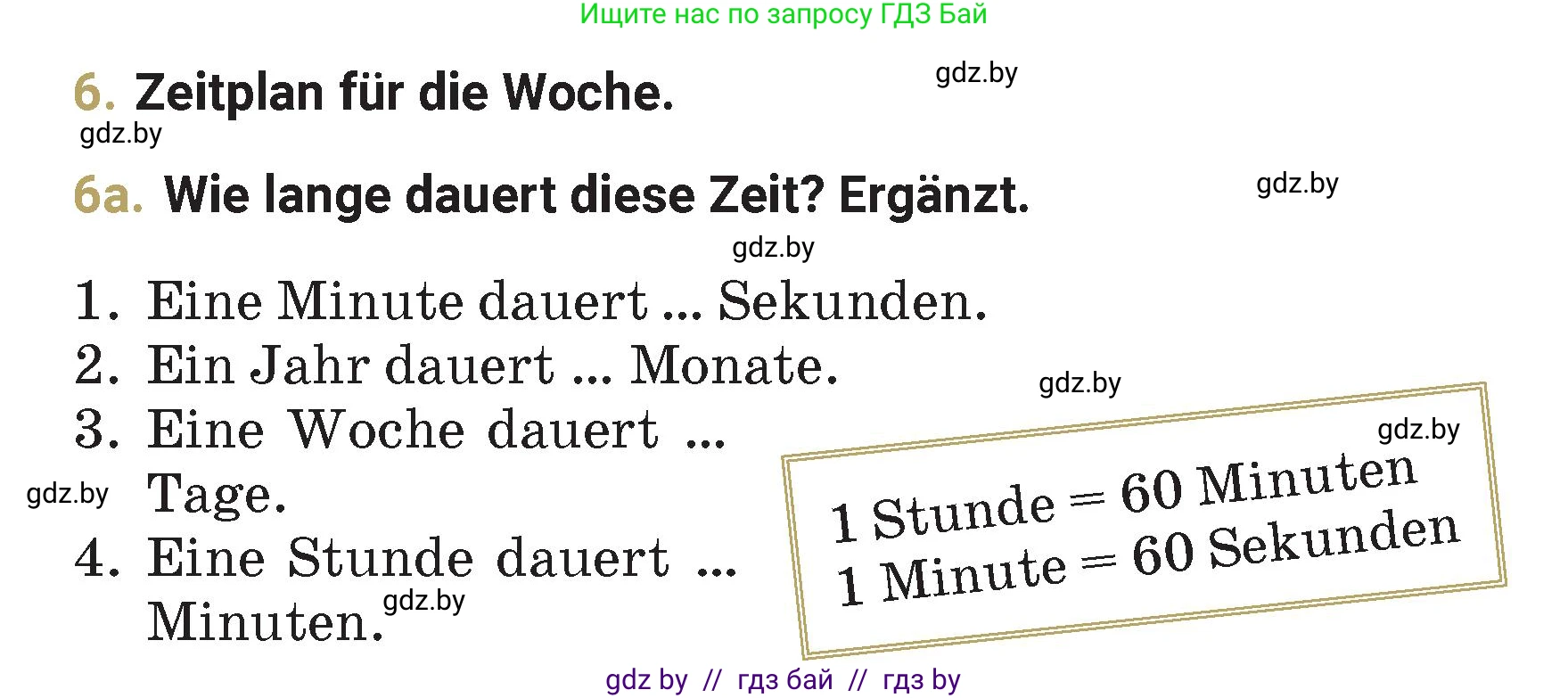 Немецкий язык (Deutsch), 4 класс Учебник (Schülerbuch), авторы: Будько Антонина Филипповна (Budjko Antonina), Кохановская Анна Леонидовна, издательство Адукацыя i выхаванне, Минск, 2026, голубого цвета, страница 57, номер 6, Условие