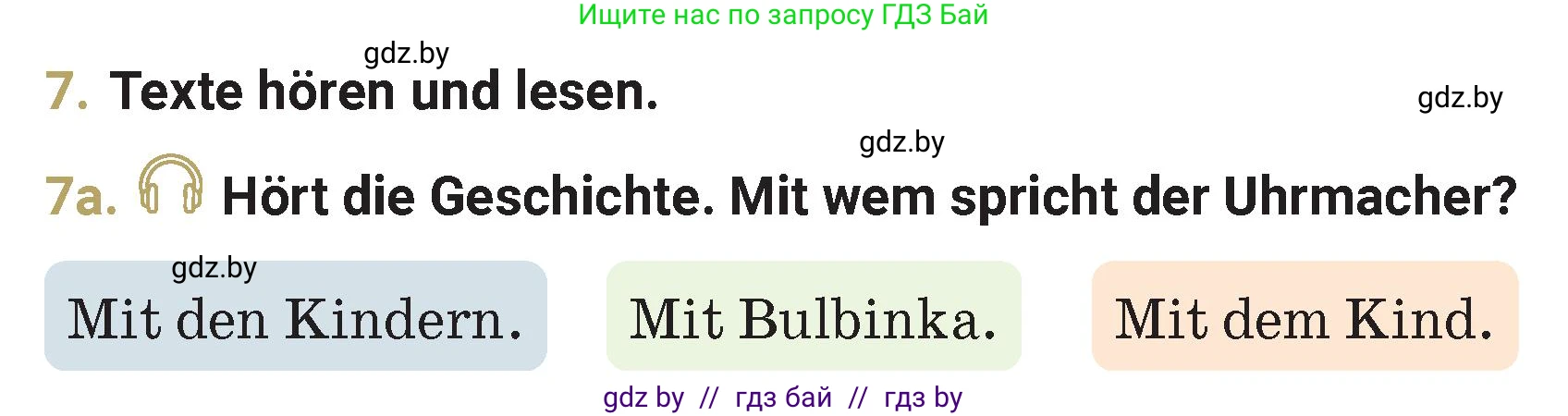 Немецкий язык (Deutsch), 4 класс Учебник (Schülerbuch), авторы: Будько Антонина Филипповна (Budjko Antonina), Кохановская Анна Леонидовна, издательство Адукацыя i выхаванне, Минск, 2026, голубого цвета, страница 58, номер 7, Условие