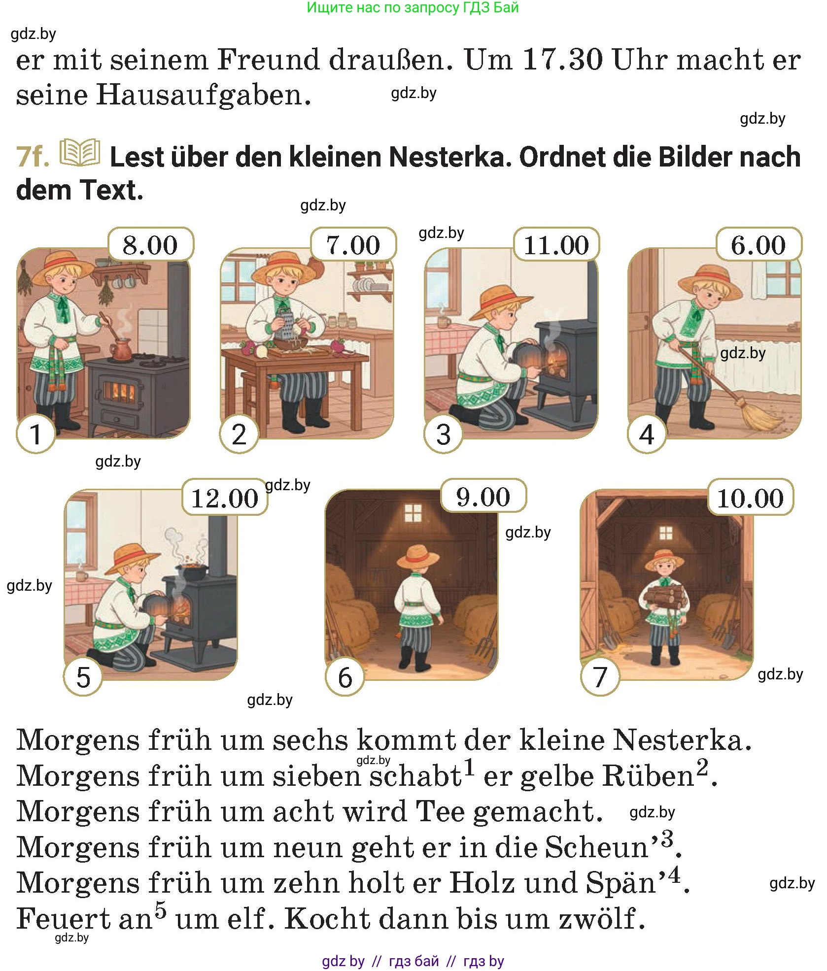 Немецкий язык (Deutsch), 4 класс Учебник (Schülerbuch), авторы: Будько Антонина Филипповна (Budjko Antonina), Кохановская Анна Леонидовна, издательство Адукацыя i выхаванне, Минск, 2026, голубого цвета, страница 58, номер 7, Условие (продолжение 3)