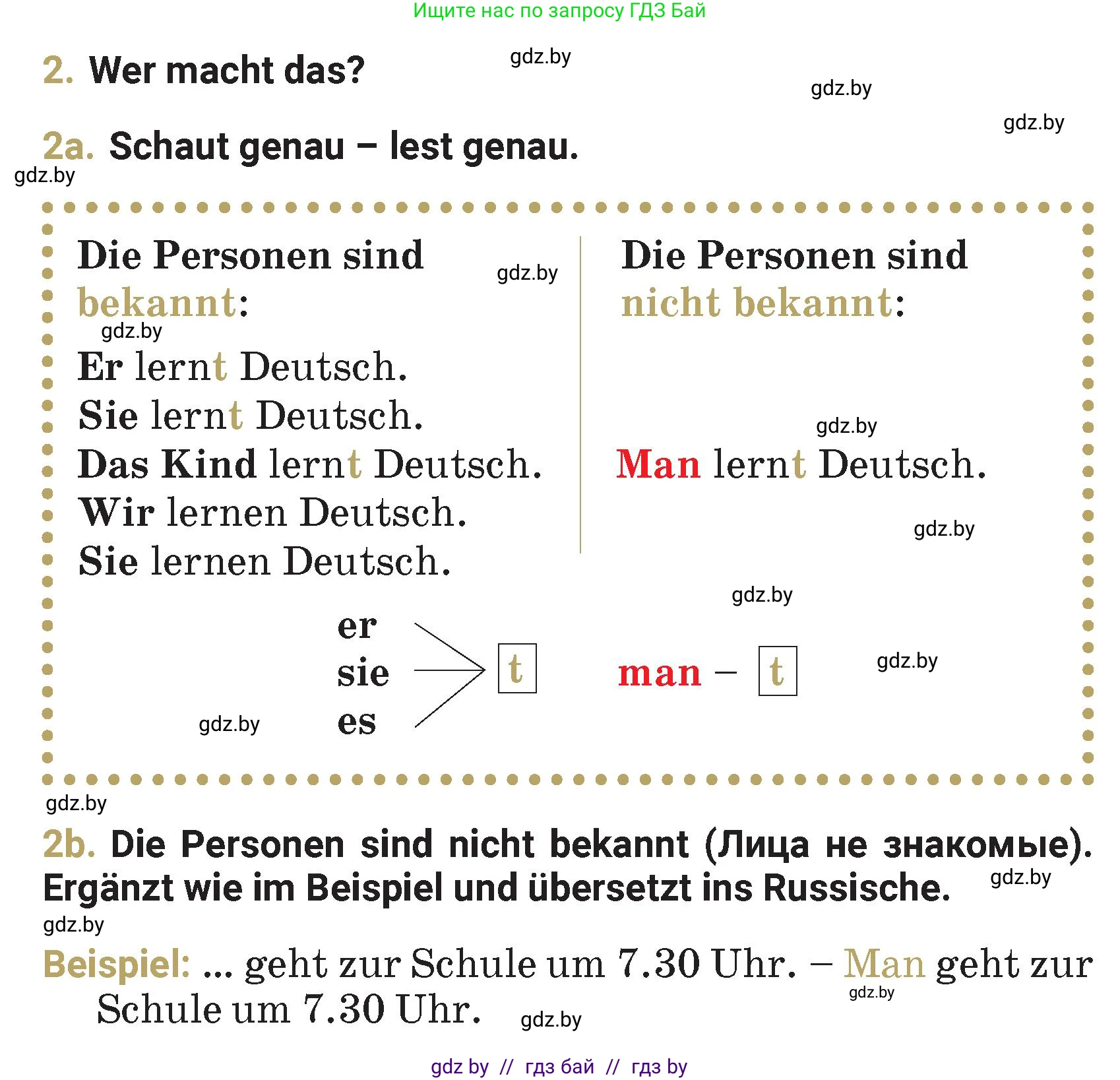 Немецкий язык (Deutsch), 4 класс Учебник (Schülerbuch), авторы: Будько Антонина Филипповна (Budjko Antonina), Кохановская Анна Леонидовна, издательство Адукацыя i выхаванне, Минск, 2026, голубого цвета, страница 62, номер 2, Условие