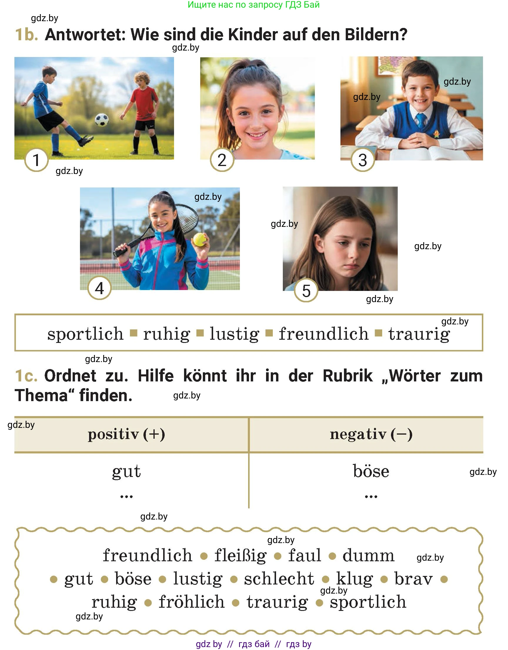 Немецкий язык (Deutsch), 4 класс Учебник (Schülerbuch), авторы: Будько Антонина Филипповна (Budjko Antonina), Кохановская Анна Леонидовна, издательство Адукацыя i выхаванне, Минск, 2026, голубого цвета, страница 74, номер 1, Условие (продолжение 2)